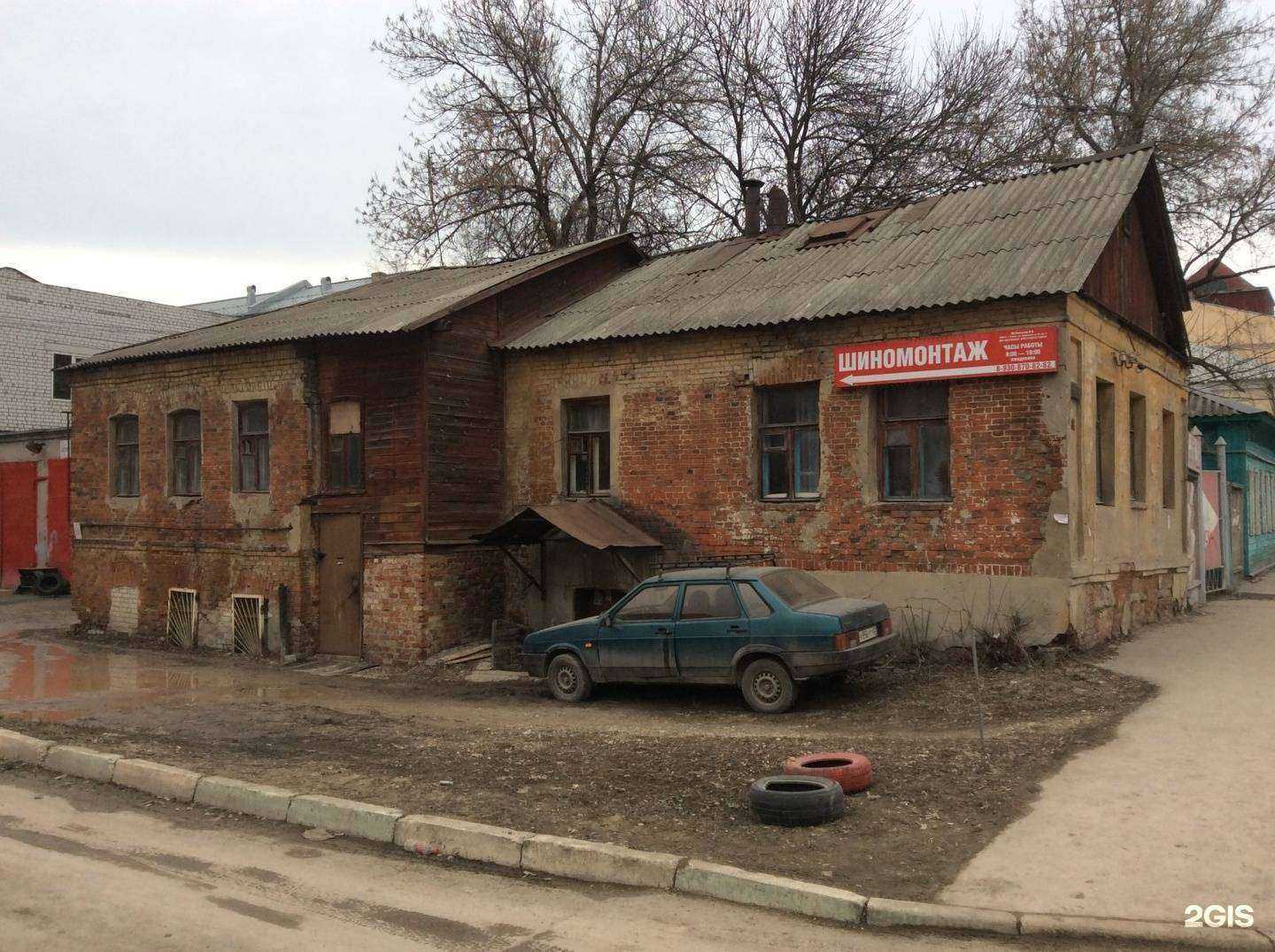 Отзывы на компанию Магазин цветов в Рязани c фото - фотография 2 из 2