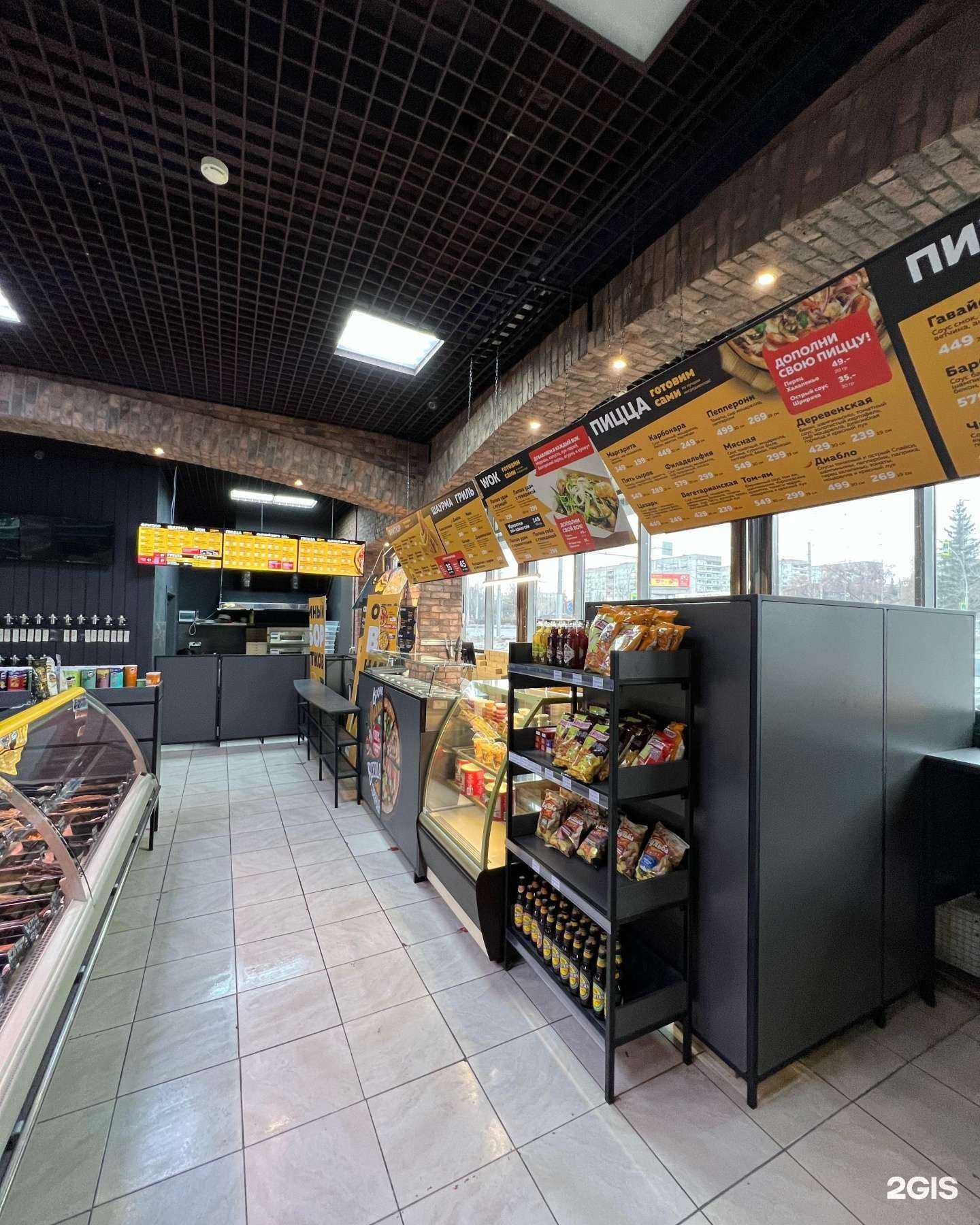 Отзывы на компанию #Многопицца в Кемерове c фото