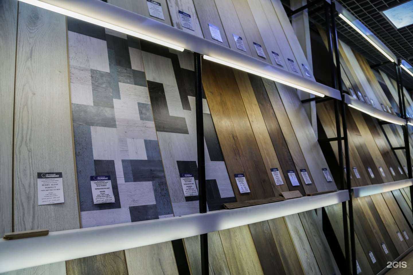 Отзывы на компанию Европейский ламинат в Владивостоке c фото