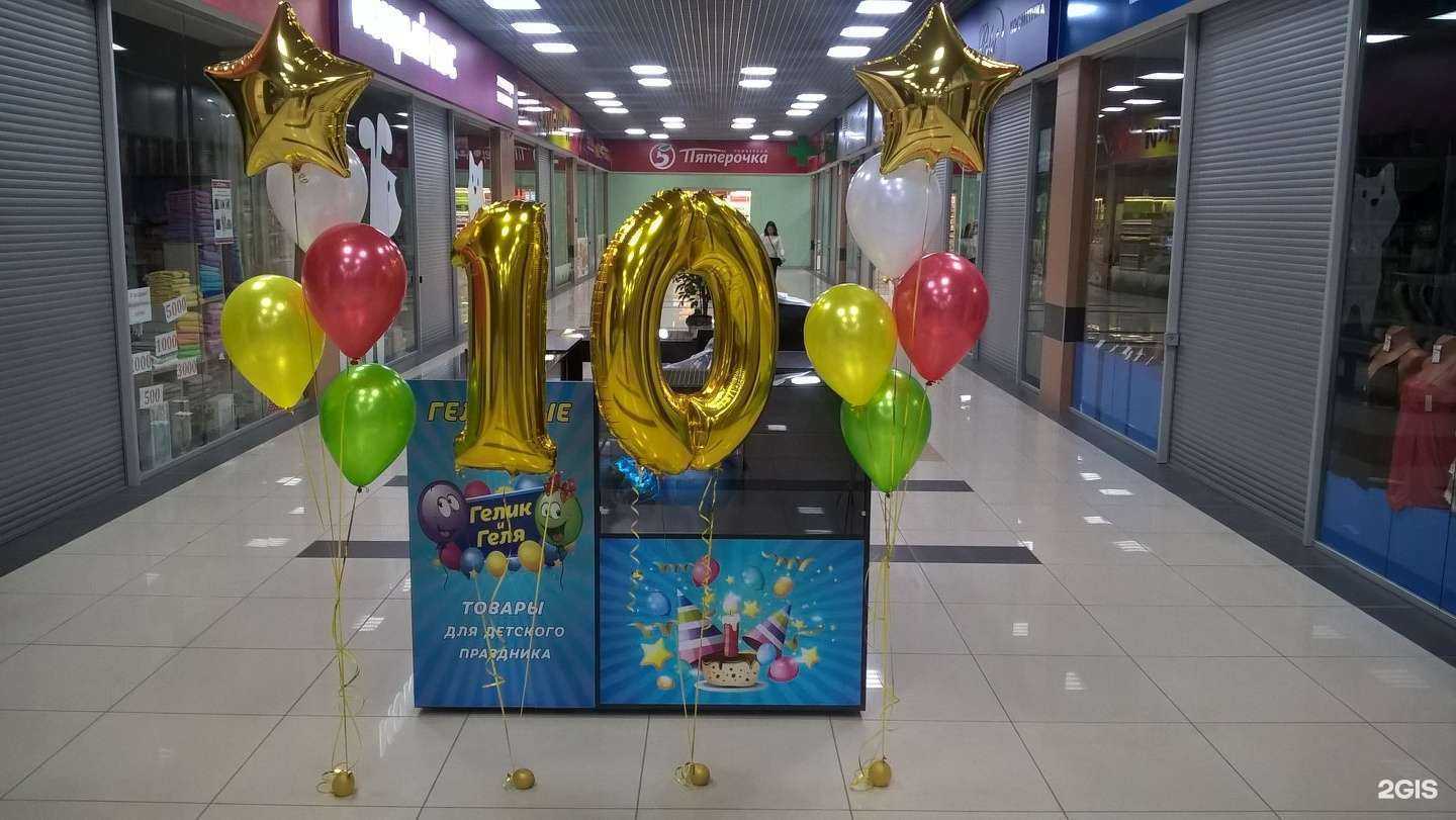 Отзывы на компанию Гелик и Геля в г. Барнаул c фото