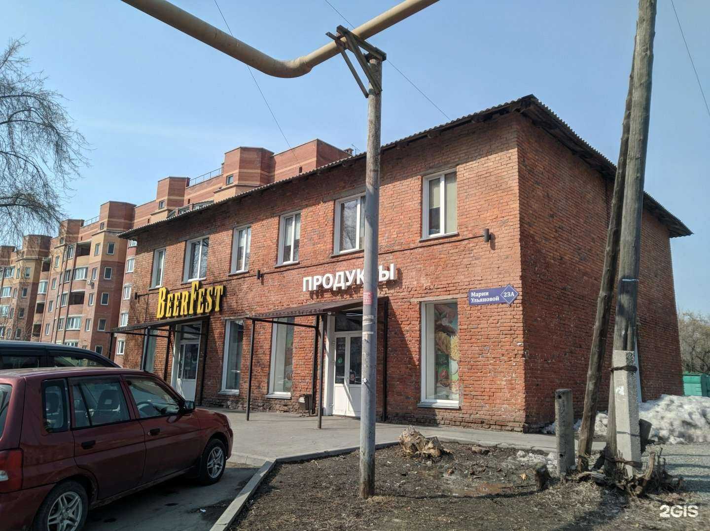 Отзывы на компанию Beauty room в Новосибирске c фото - фотография 2 из 2