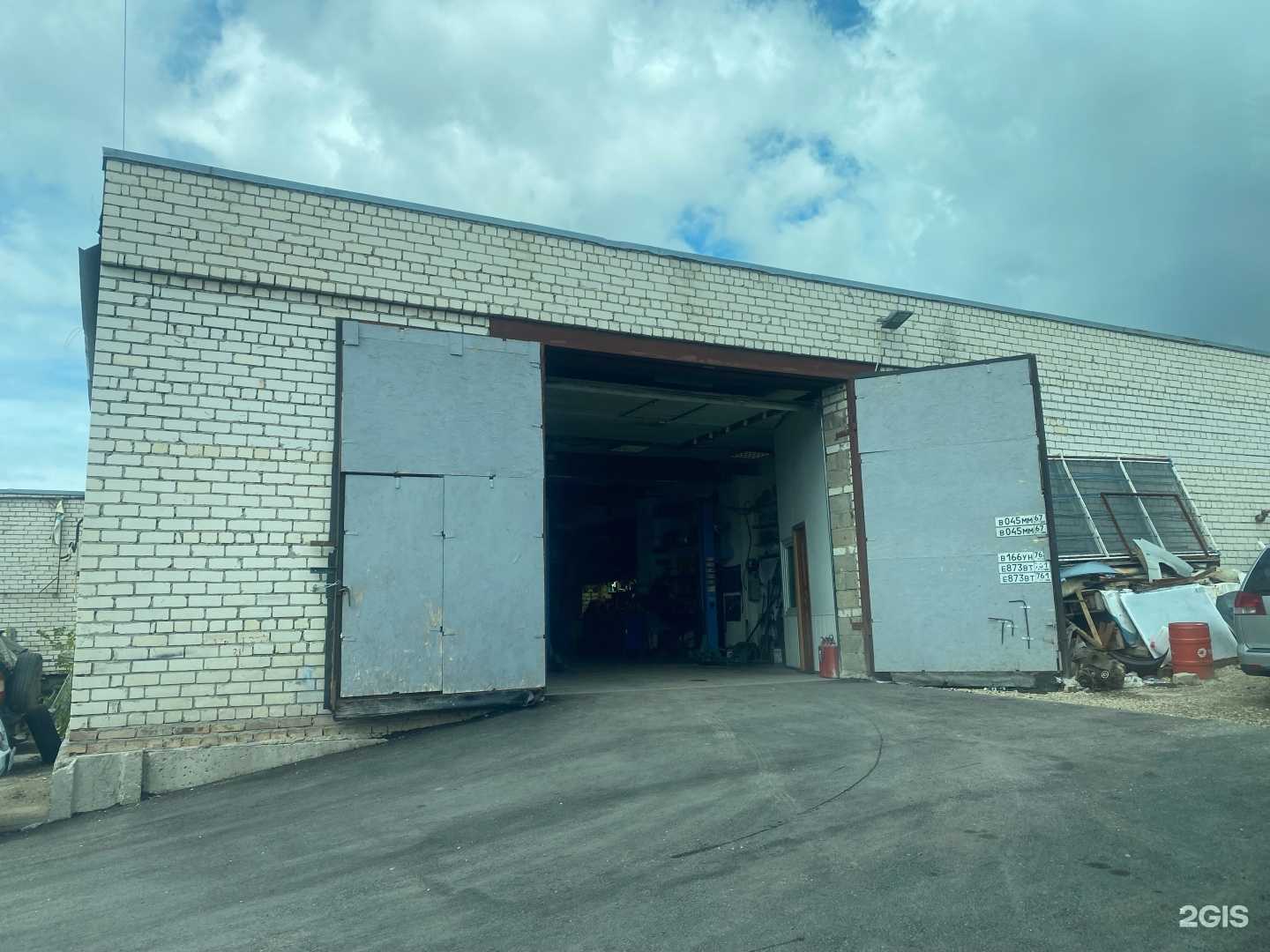 Отзывы на компанию Фаарол Бетон в г. Самара c фото