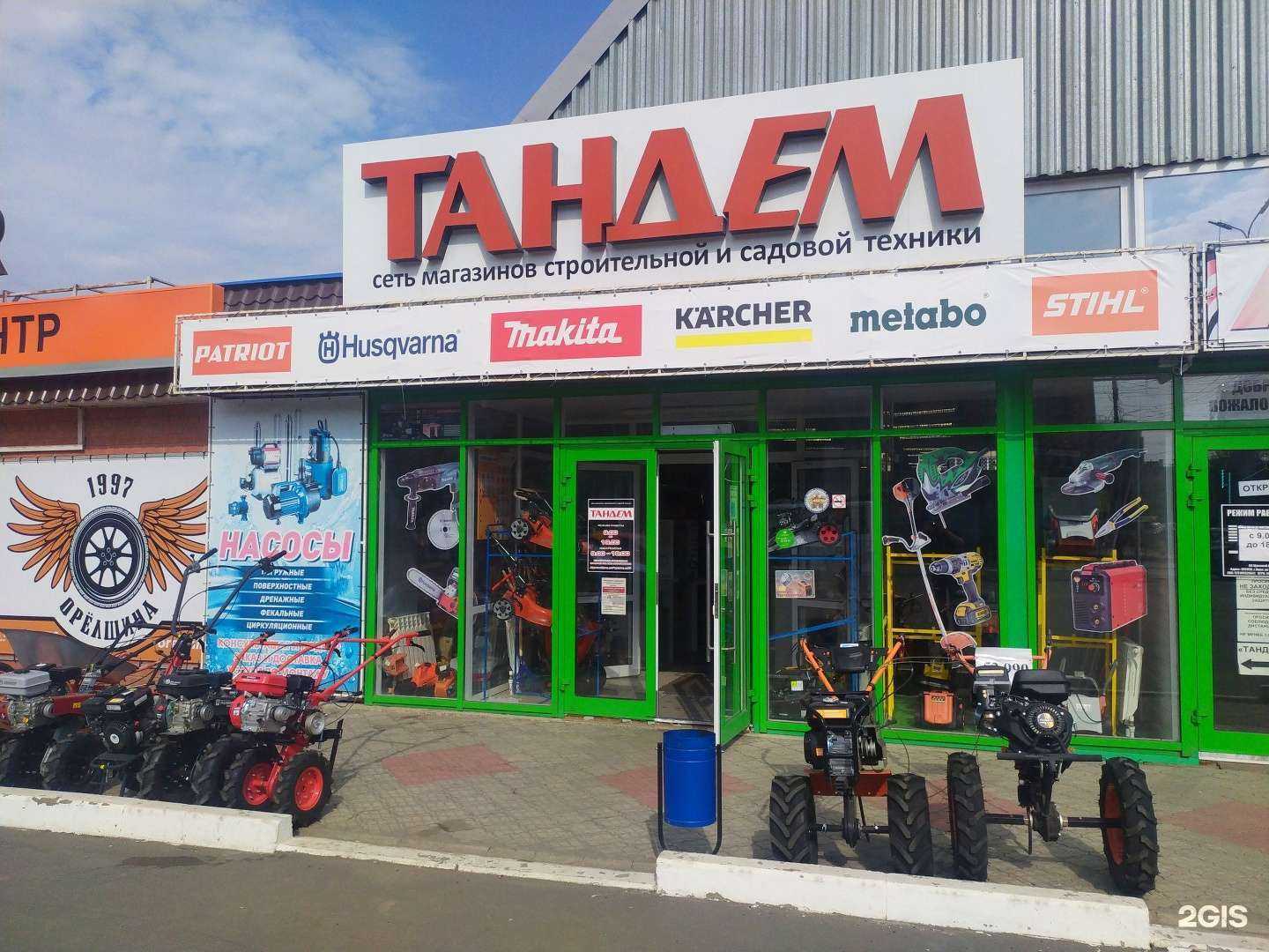 Отзывы на компанию Тандем в Орле c фото