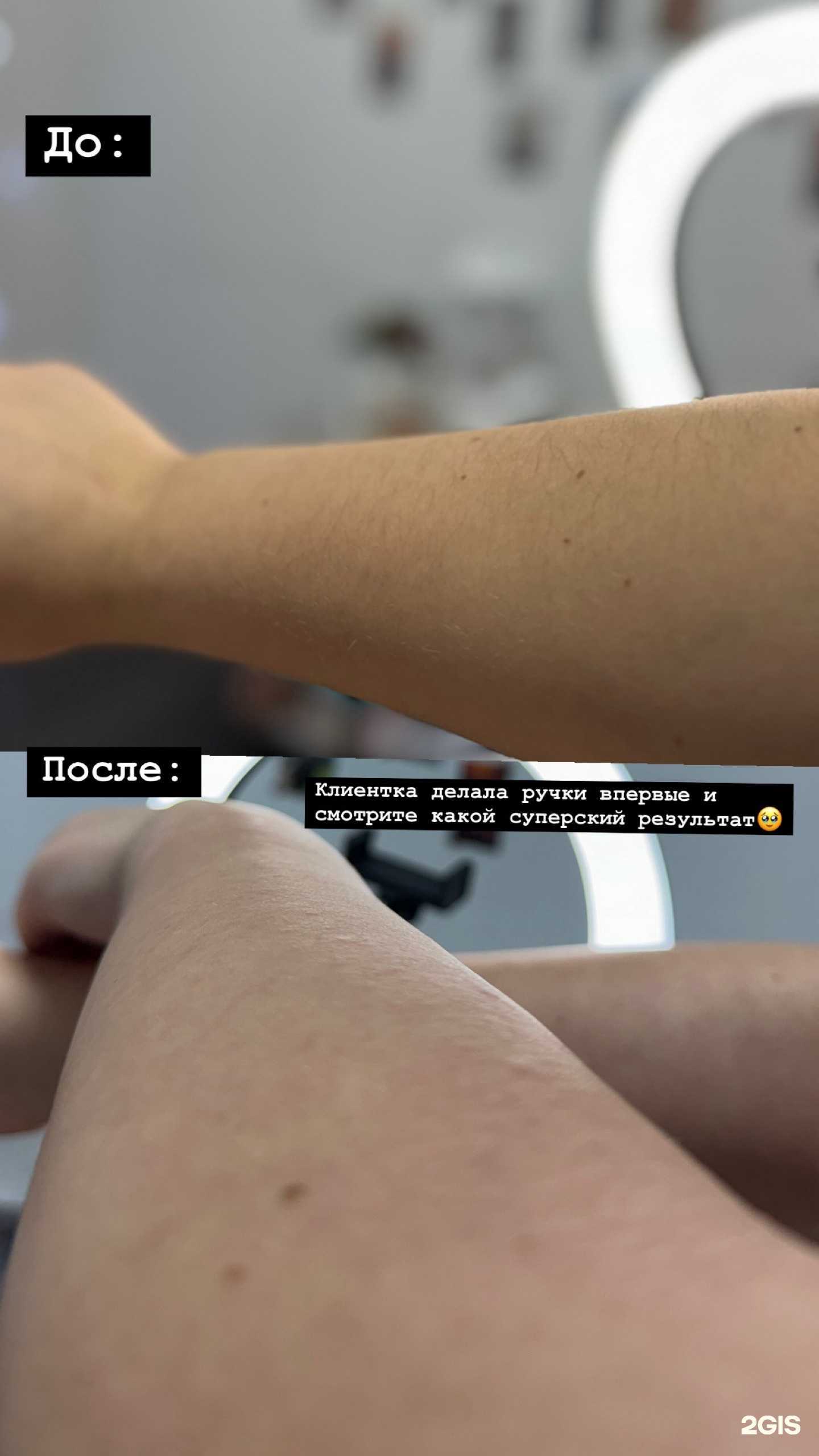 Отзывы на компанию Студия депиляции в г. Пермь c фото