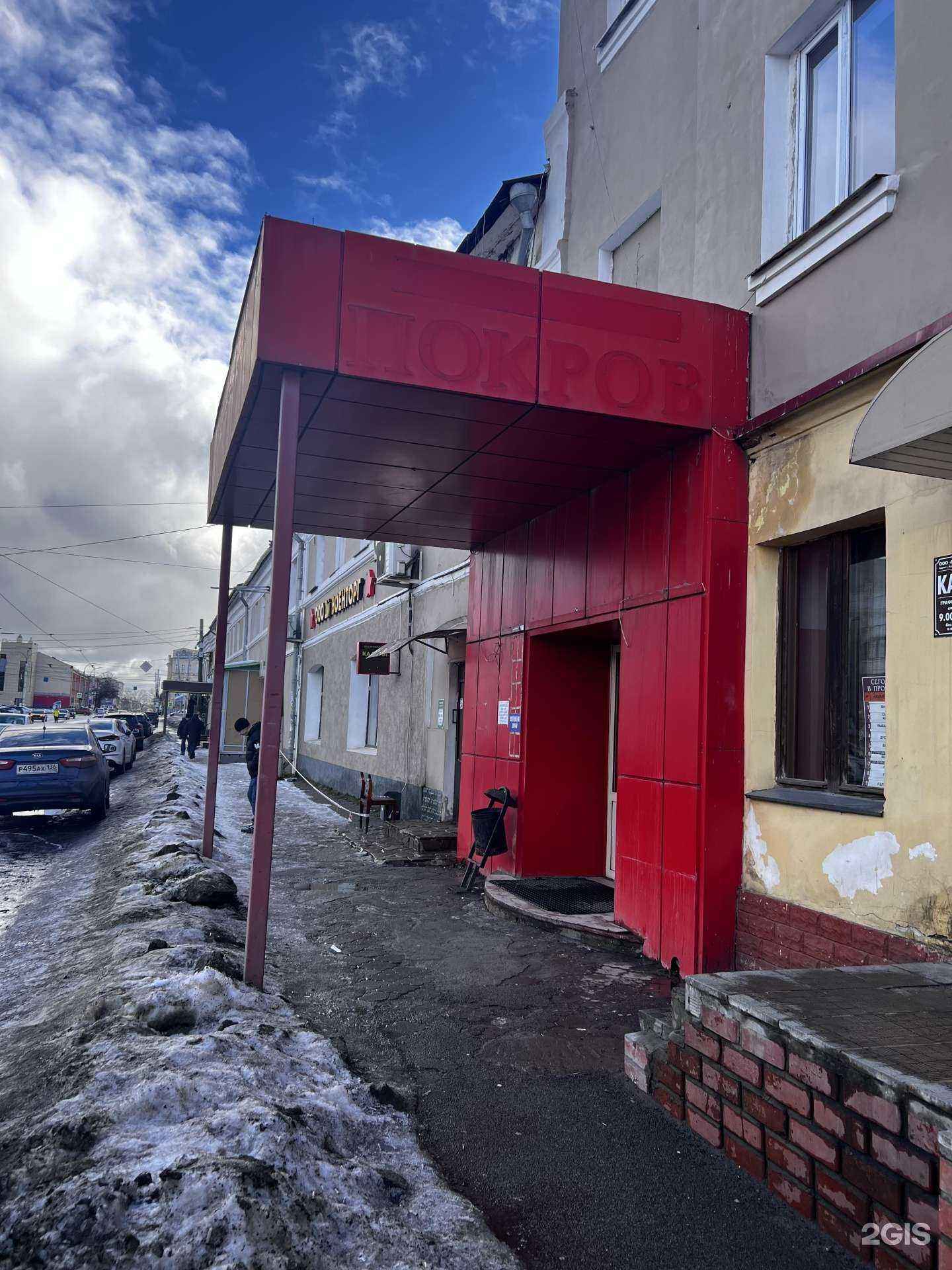 Отзывы на компанию Сияй в г. Курск c фото