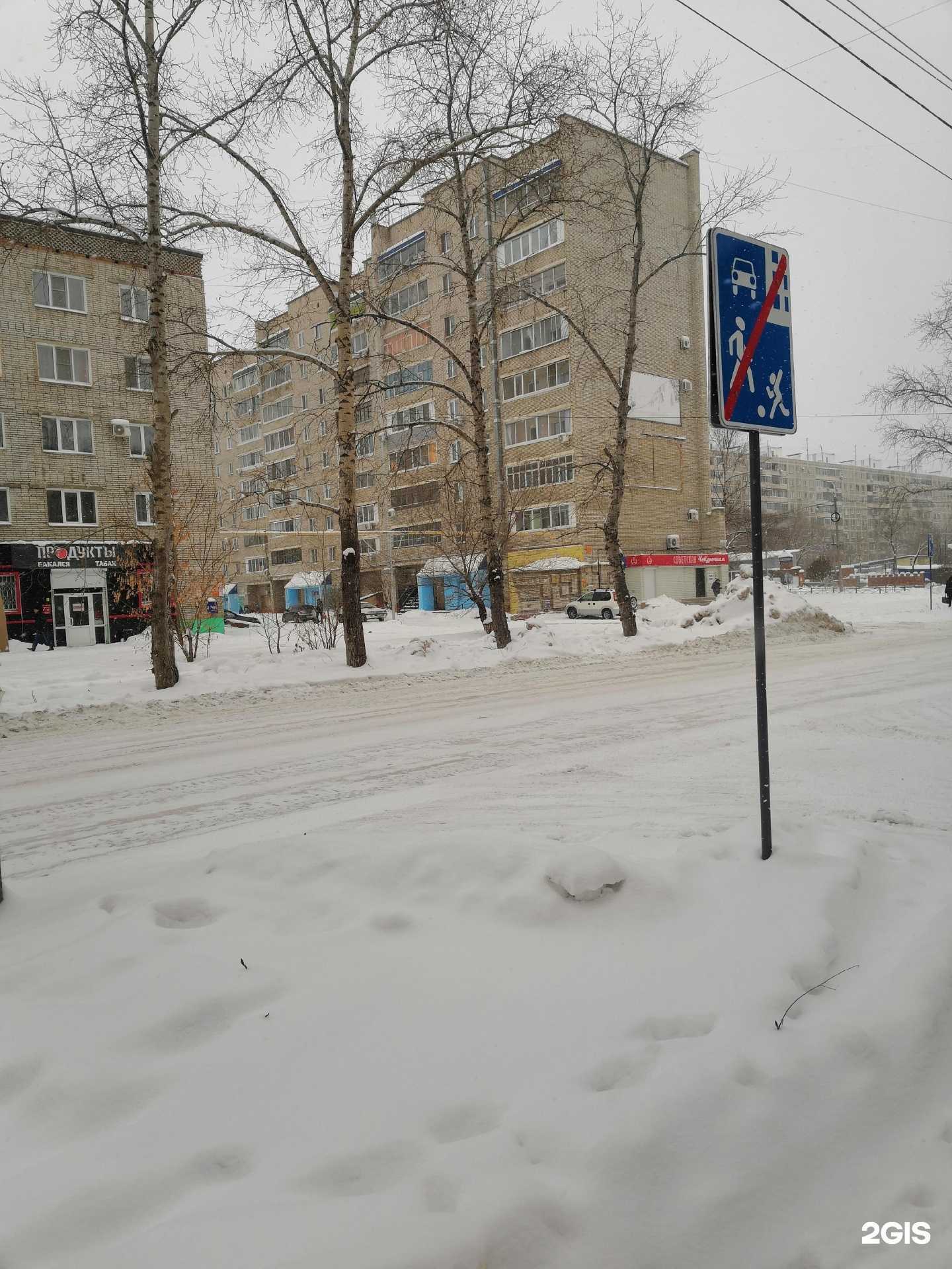 Отзывы на компанию Купи мебель в Комсомольске-на-Амуре c фото - фотография 2 из 2