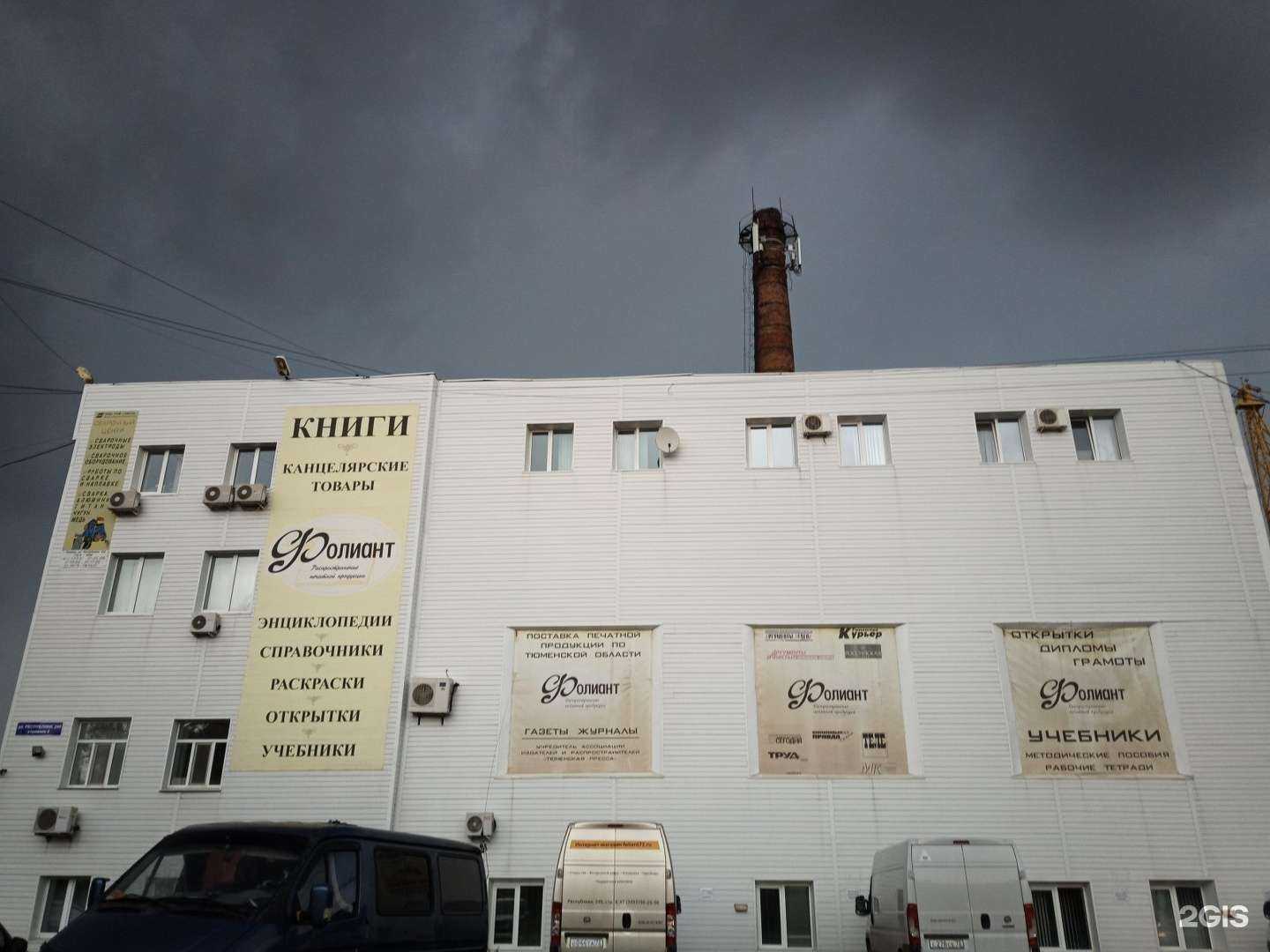 Отзывы на компанию Каркасный дом Эксперт в Тюмени c фото