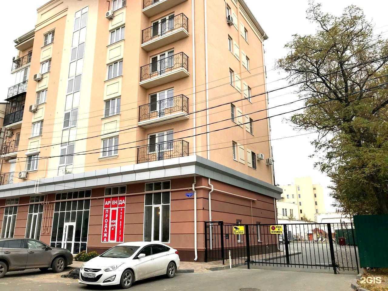 Отзывы на компанию Estetica в Астрахани c фото - фотография 2 из 2