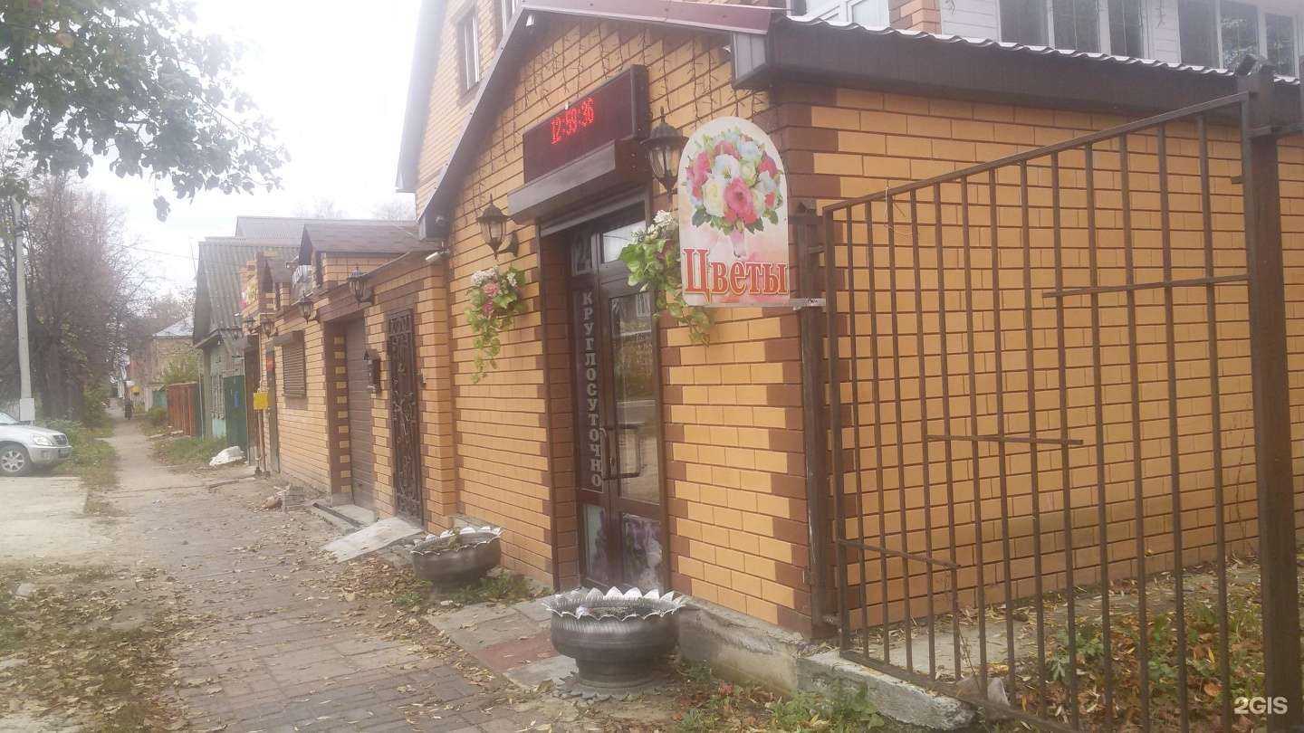 Отзывы на компанию Салон цветов в Егорьевске c фото - фотография 2 из 2