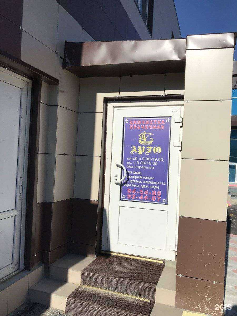 Отзывы на компанию Арго в г. Новый Уренгой c фото