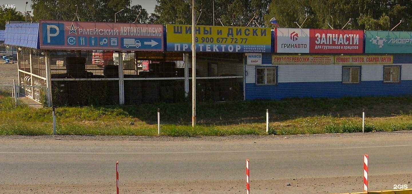 Отзывы на компанию Армейский в Омске c фото