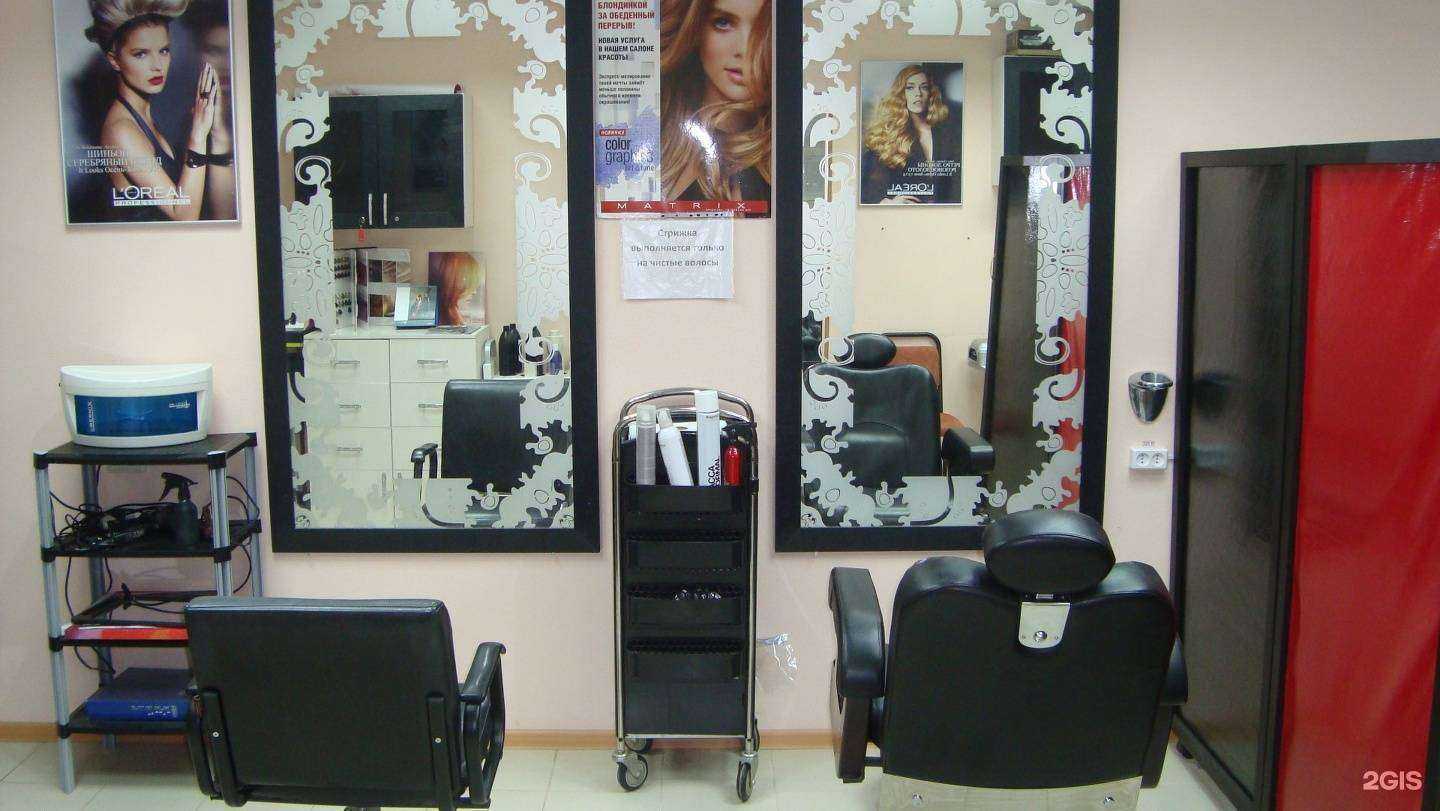 Отзывы на компанию Алекс в Ульяновске c фото