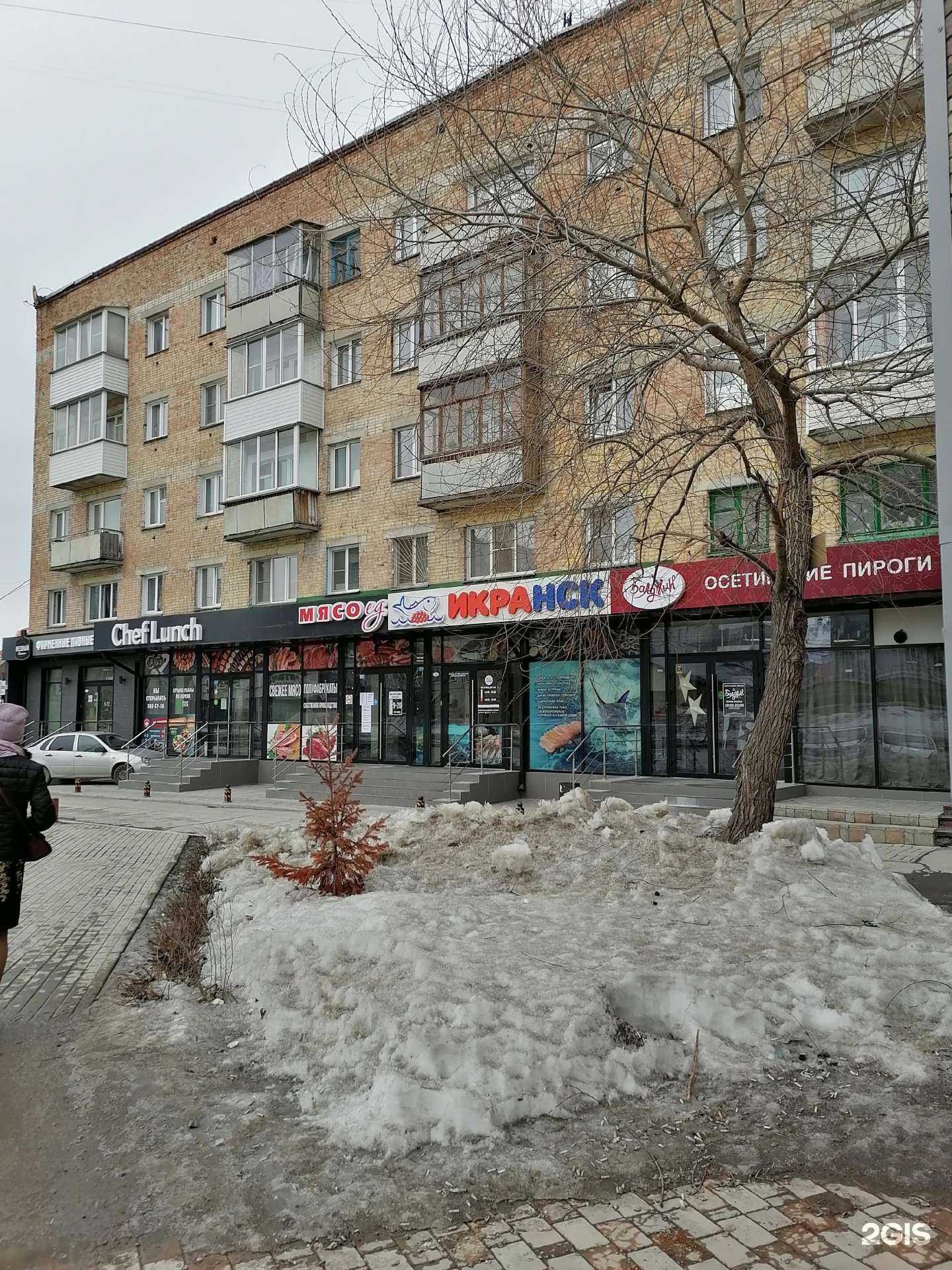 Отзывы на компанию Суши Make в Новосибирске c фото - фотография 2 из 2