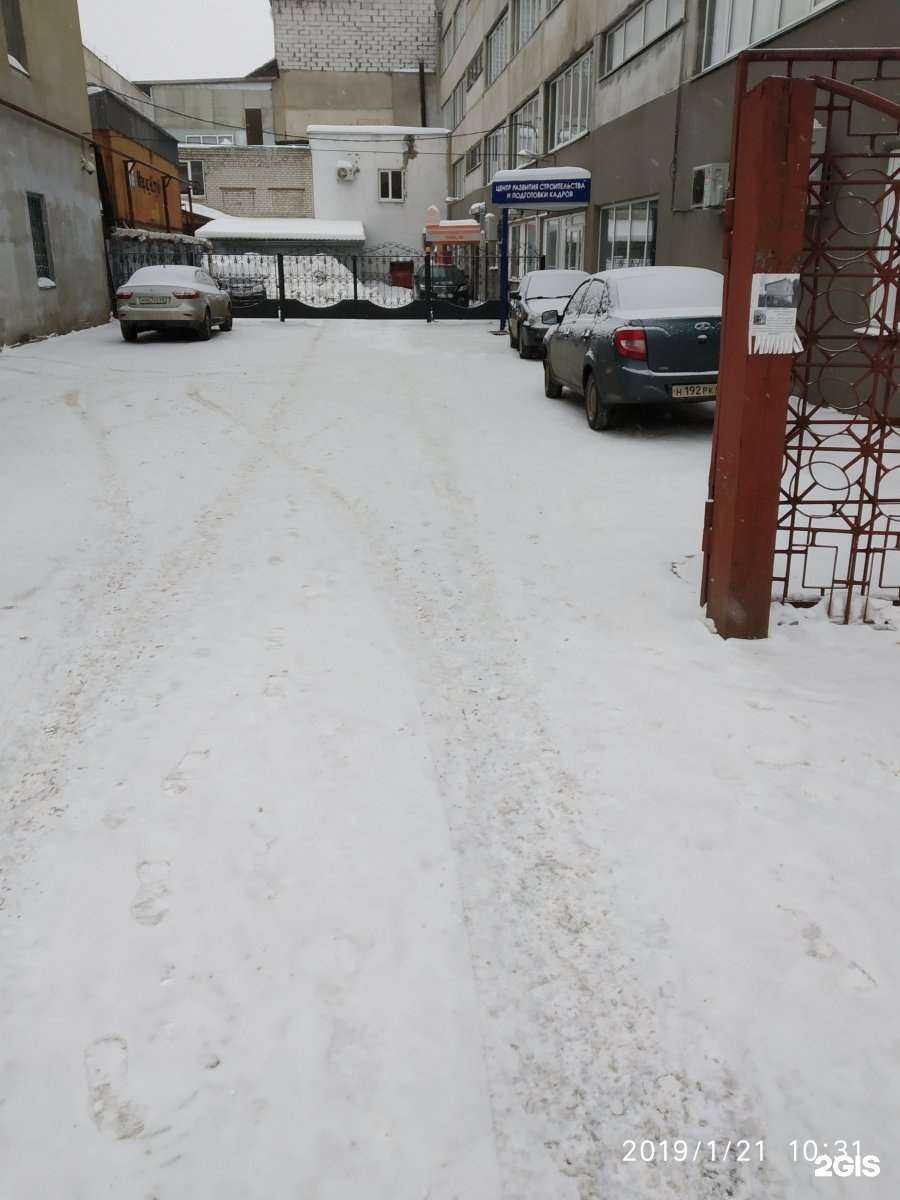 Отзывы на компанию Центр развития строительства и подготовки кадров в г. Тамбов c фото