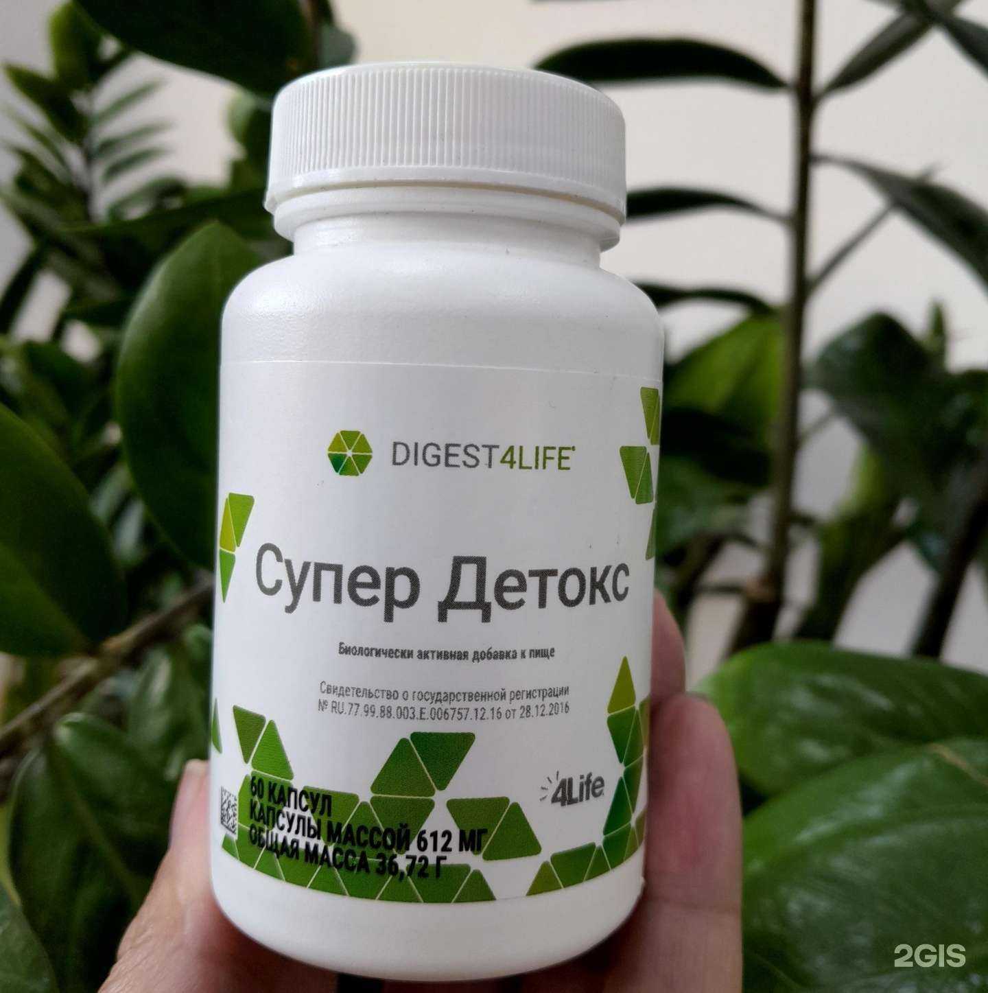 Отзывы на компанию Трансфер фактор 4life в Чите c фото