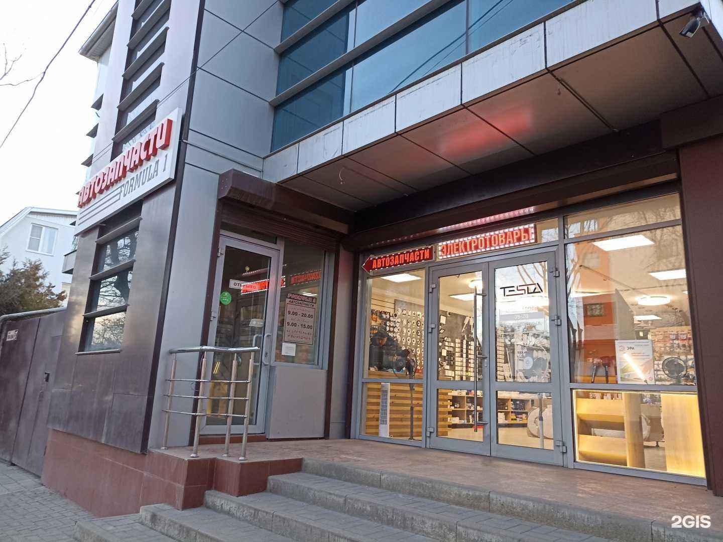 Отзывы на компанию Formula 1 в г. Кисловодск c фото