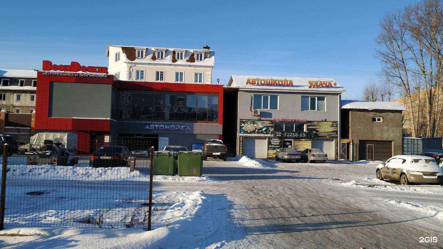 Отзывы на компанию Студия тхэквондо ИТФ в Красноярске c фото