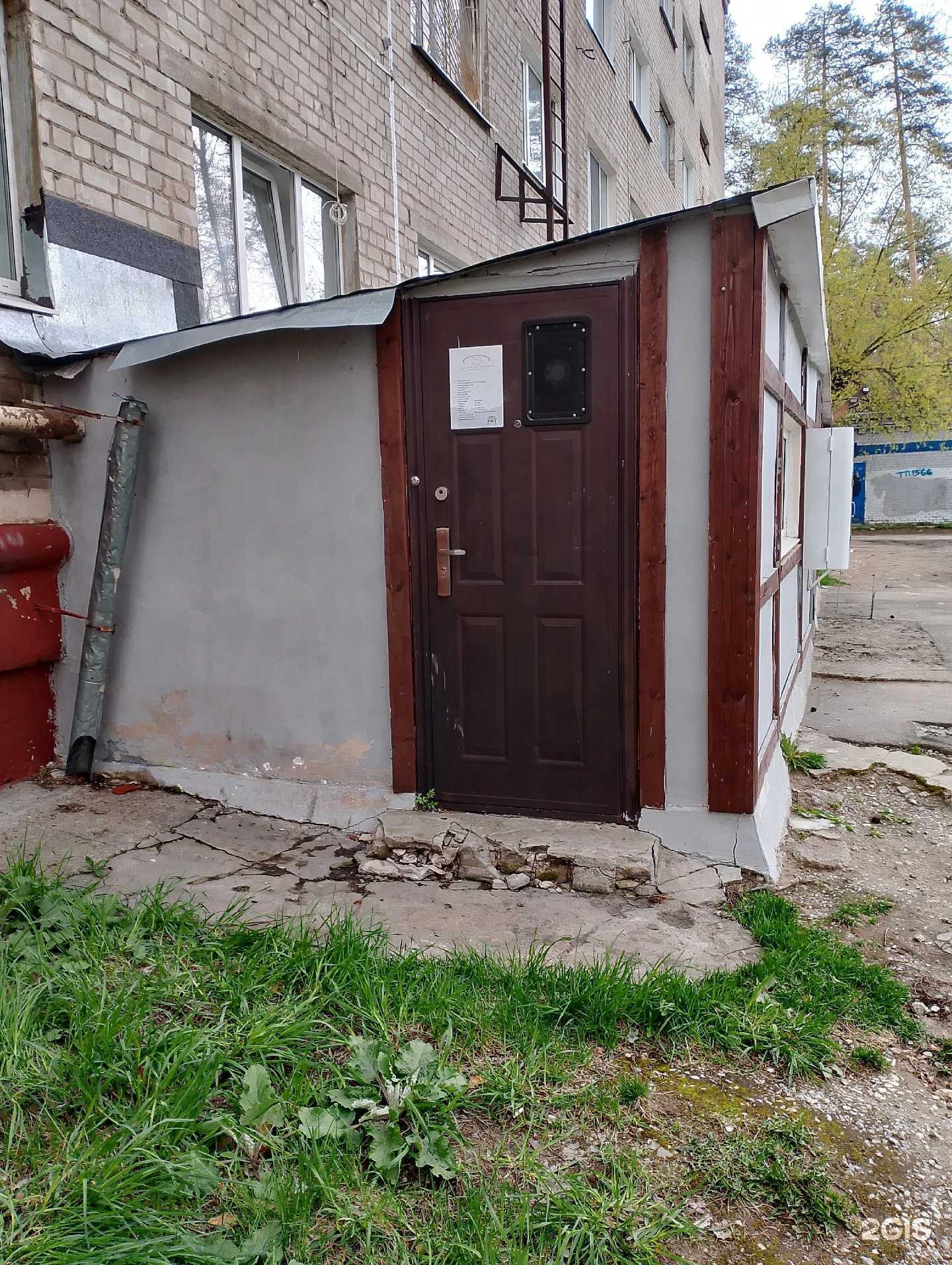 Отзывы на компанию Салон Ксении в г. Пермь c фото