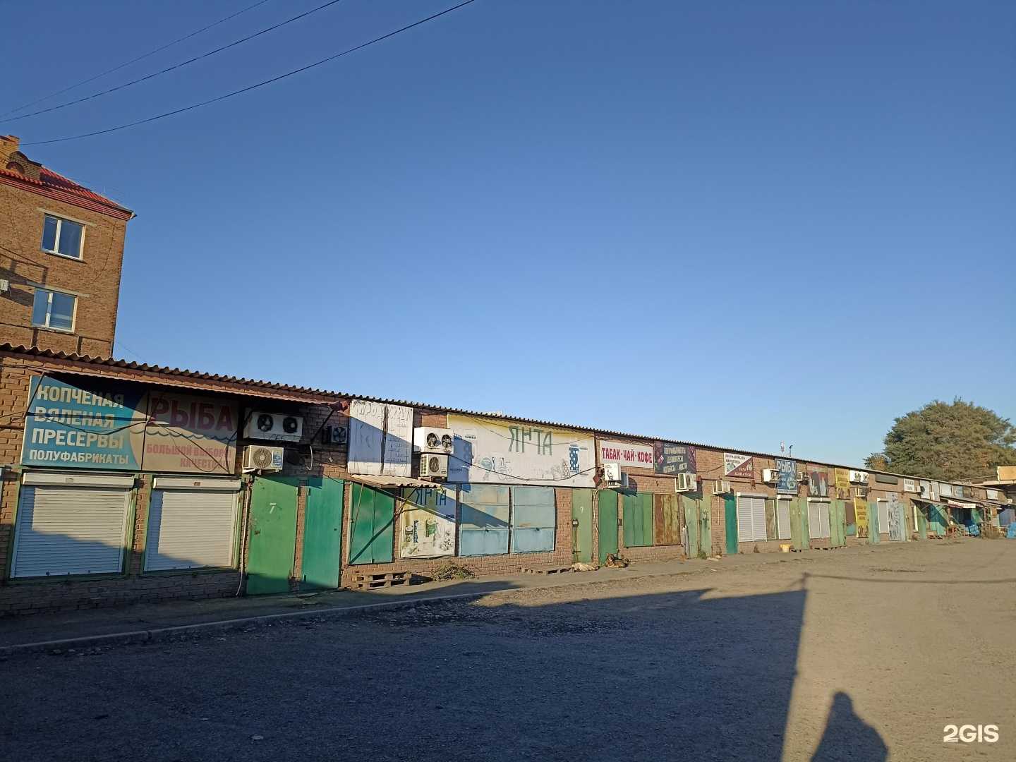 Отзывы на компанию Рыбный мир в Абакане c фото - фотография 2 из 2