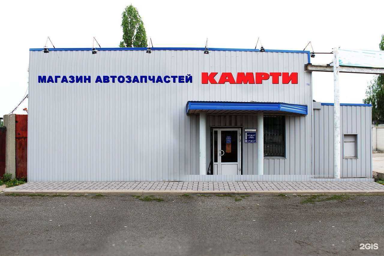 Отзывы на компанию КамРТИ в г. Балаково c фото