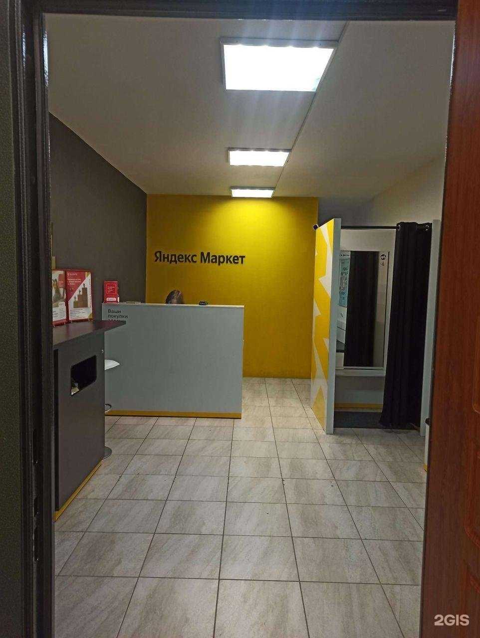 Отзывы на компанию Boxberry в Брянске c фото