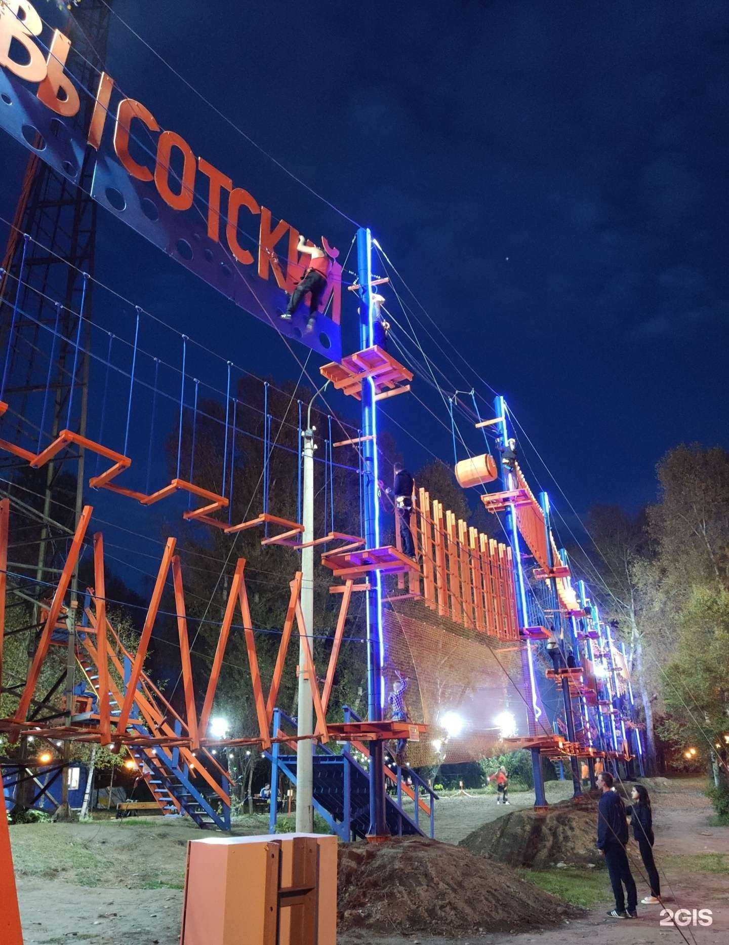 Отзывы на компанию Высотский в г. Абакан c фото