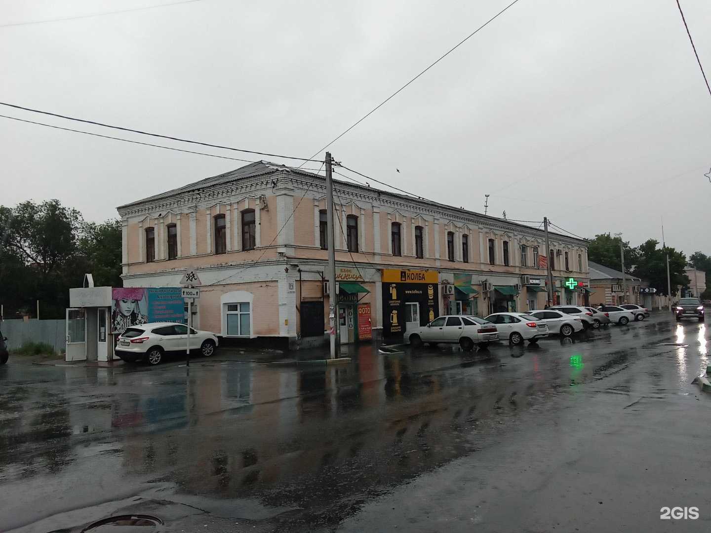 Отзывы на компанию Сделай дома в г. Орск c фото