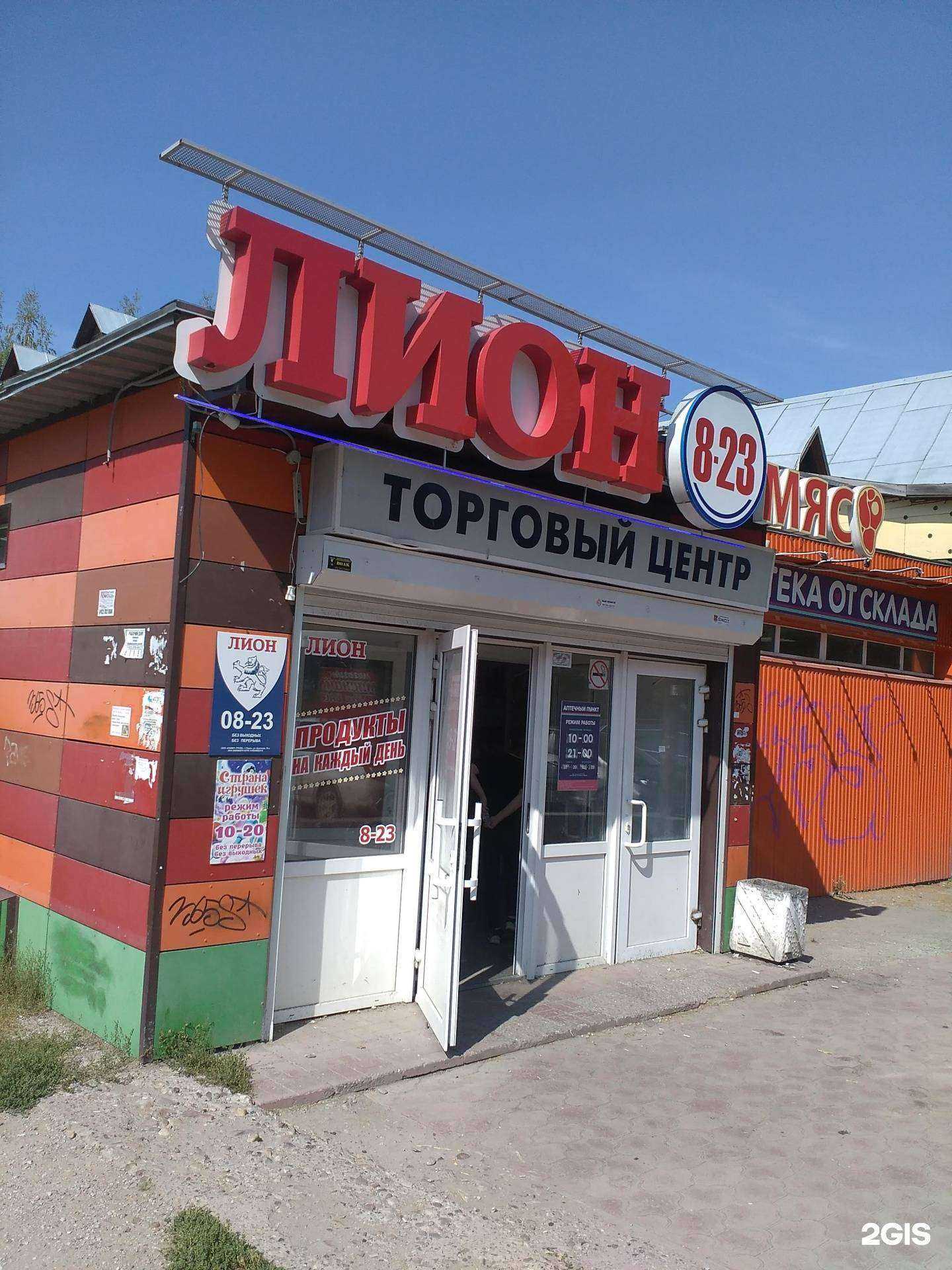 Отзывы на компанию Мясной для Вас в Перми c фото - фотография 2 из 2