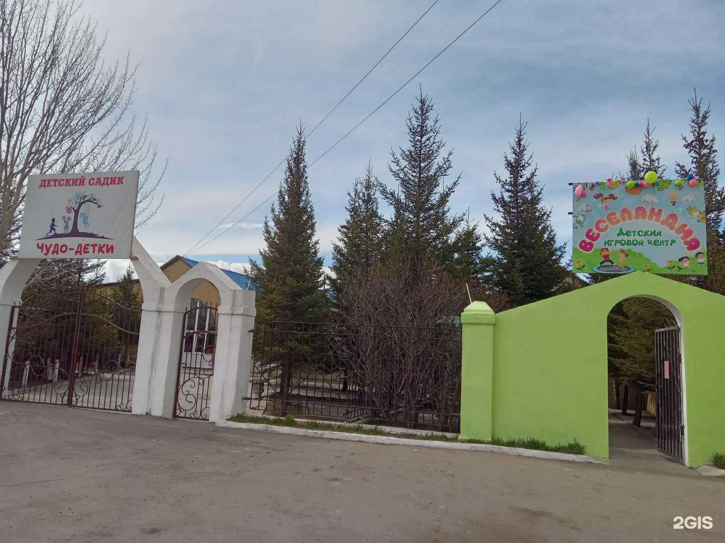 Отзывы на компанию Золотая рыбка в Улан-Удэ c фото - фотография 2 из 2