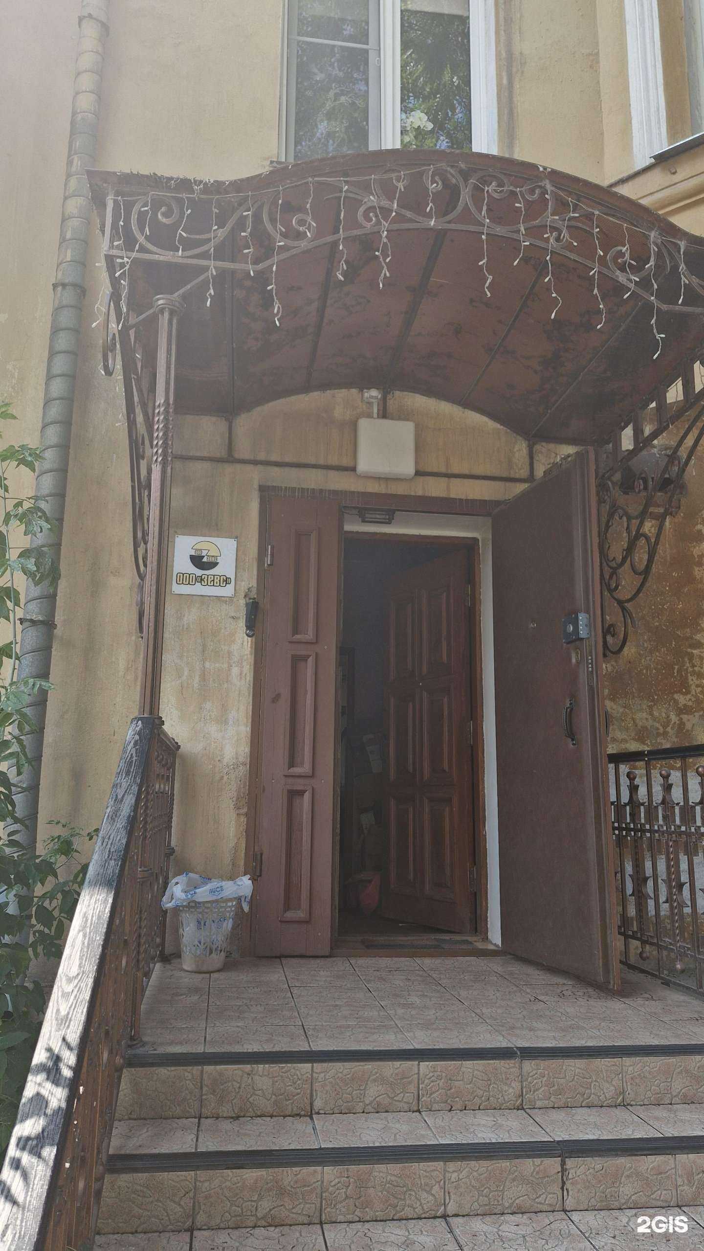 Отзывы на компанию Зевс-М в Магнитогорске c фото