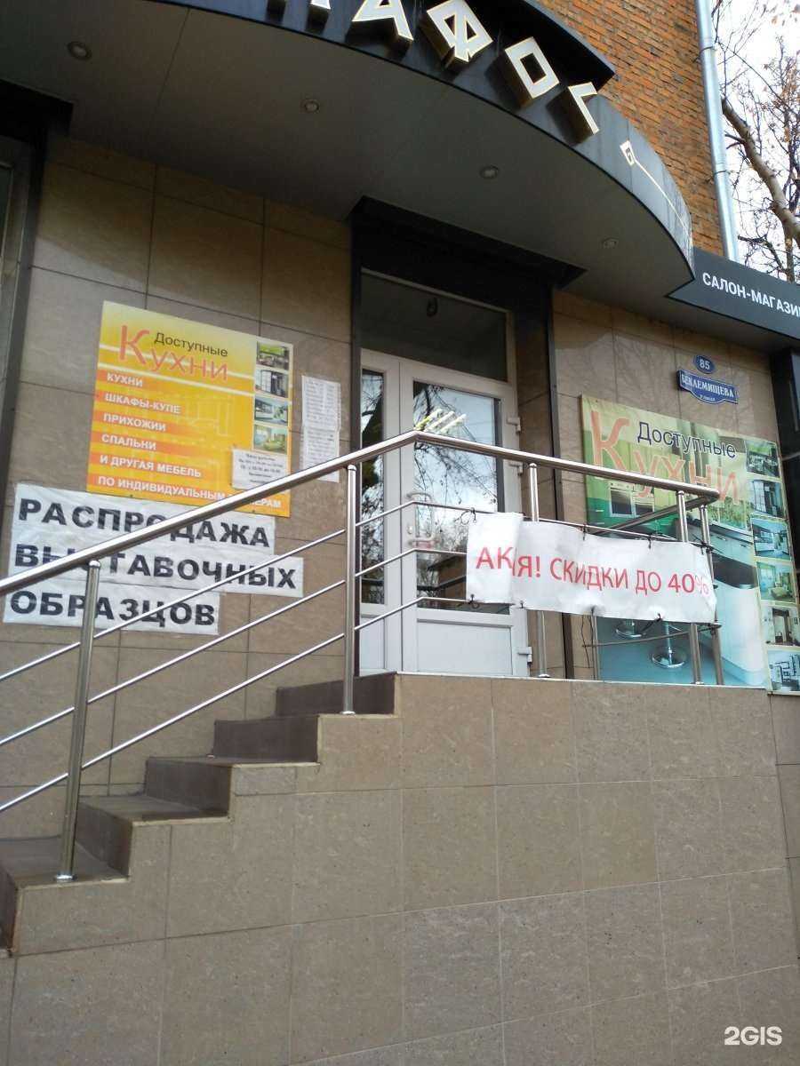Отзывы на компанию Доступные кухни в Узловой c фото