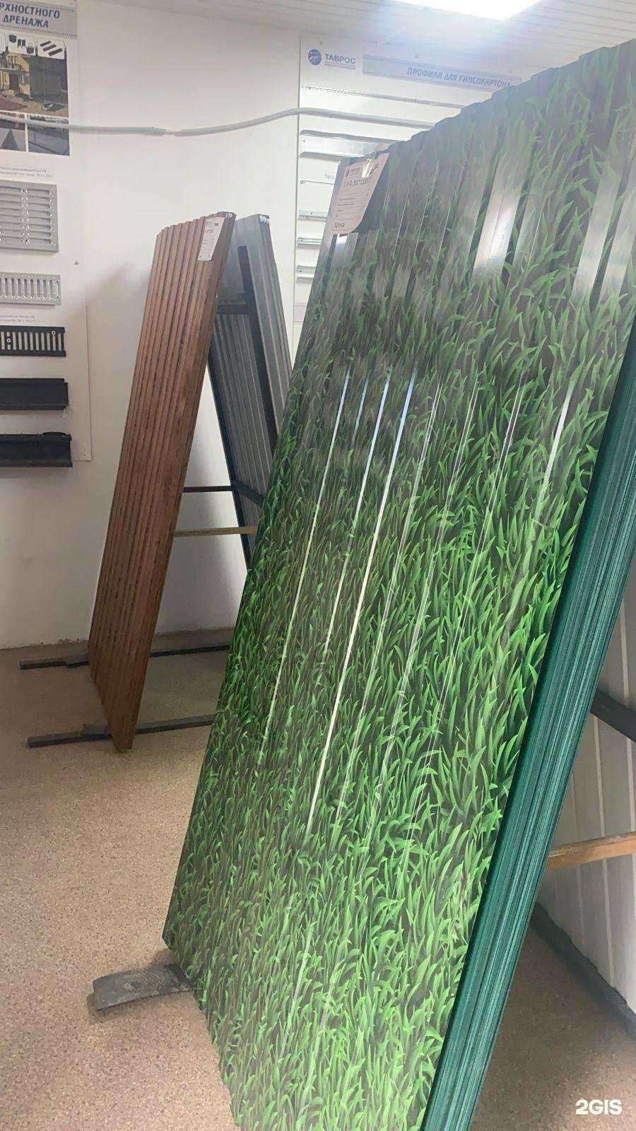 Отзывы на компанию Таврос в г. Брянск c фото