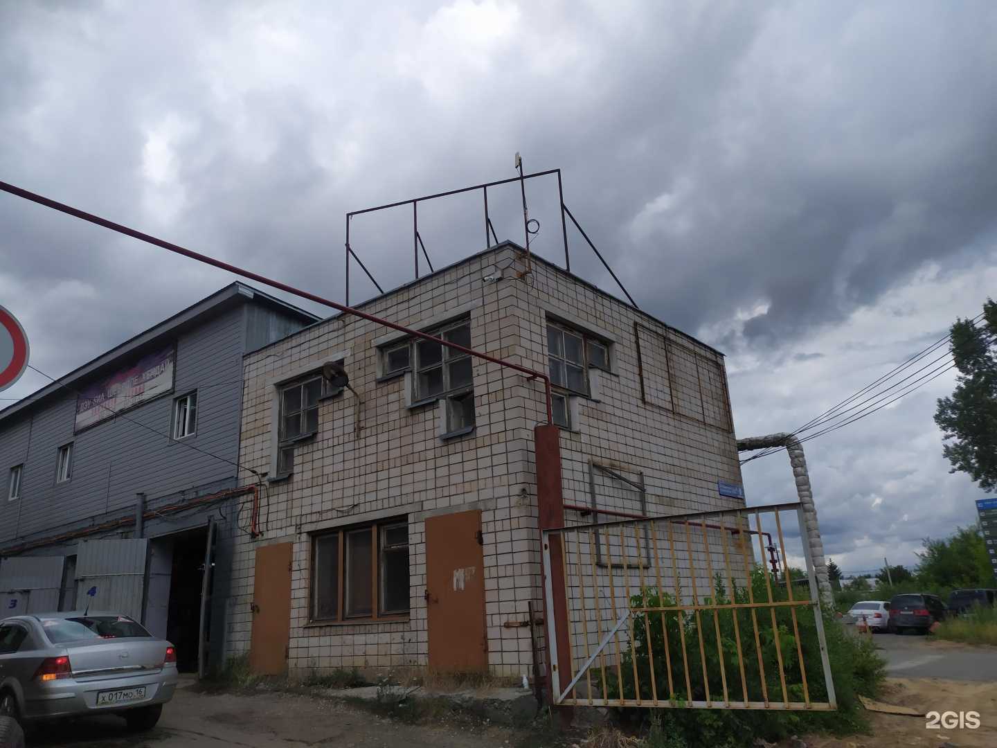 Отзывы на компанию Stobox в Казани c фото