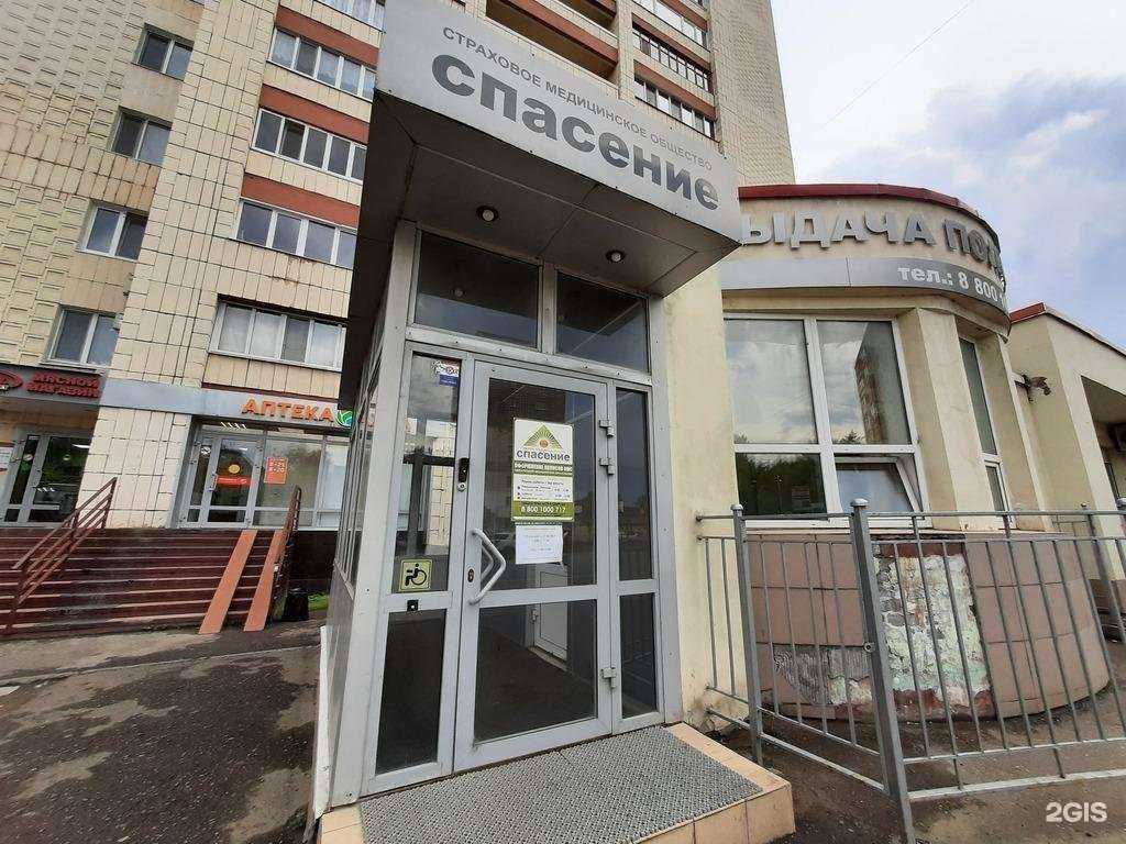 Отзывы на компанию Спасение в Казани c фото