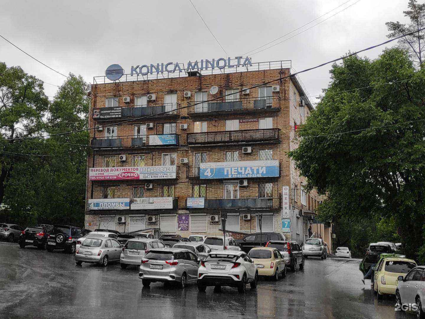 Отзывы на компанию Квартирный вопрос в Находке c фото