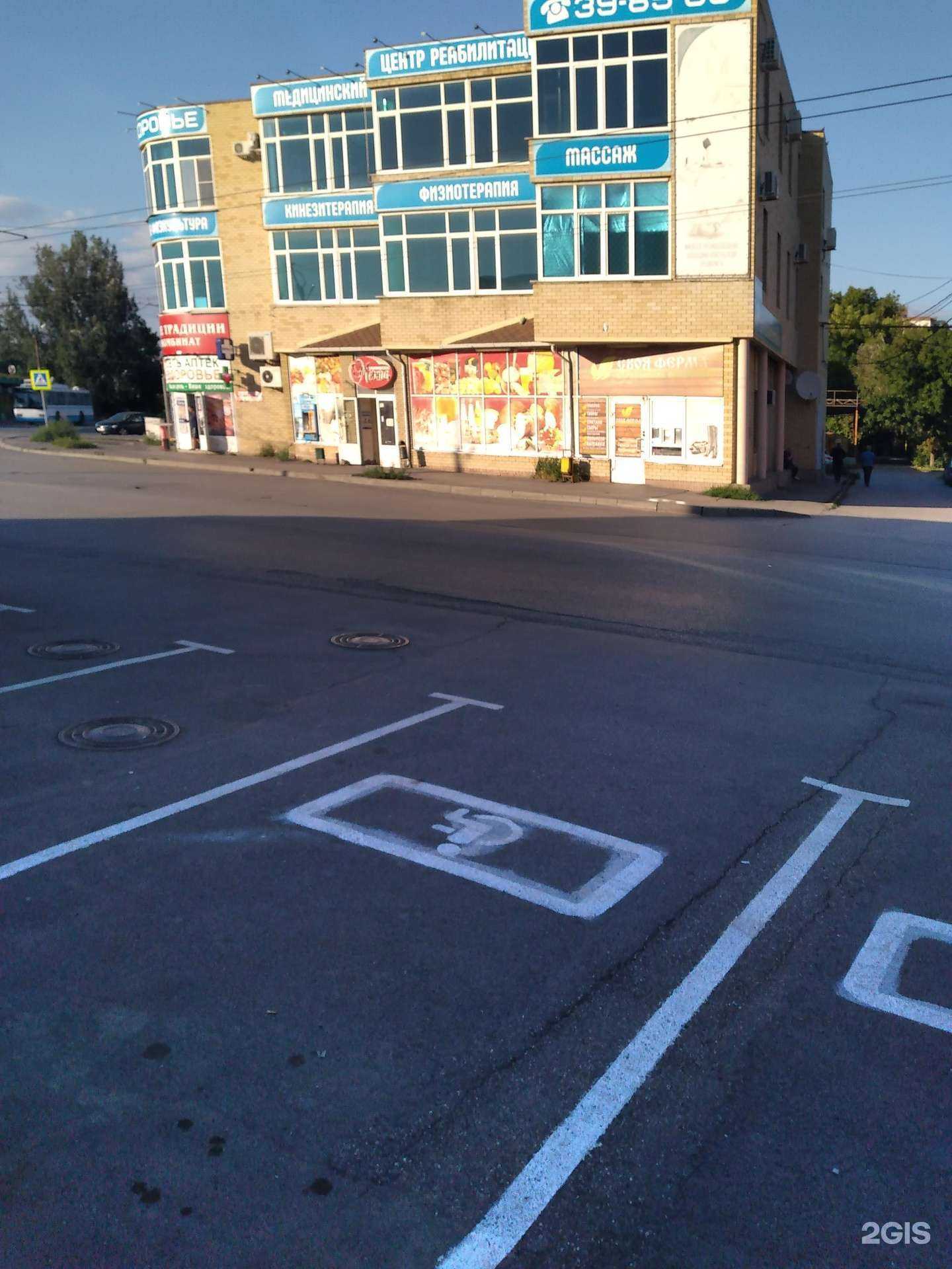 Отзывы на компанию Pro Табак в Таганроге c фото