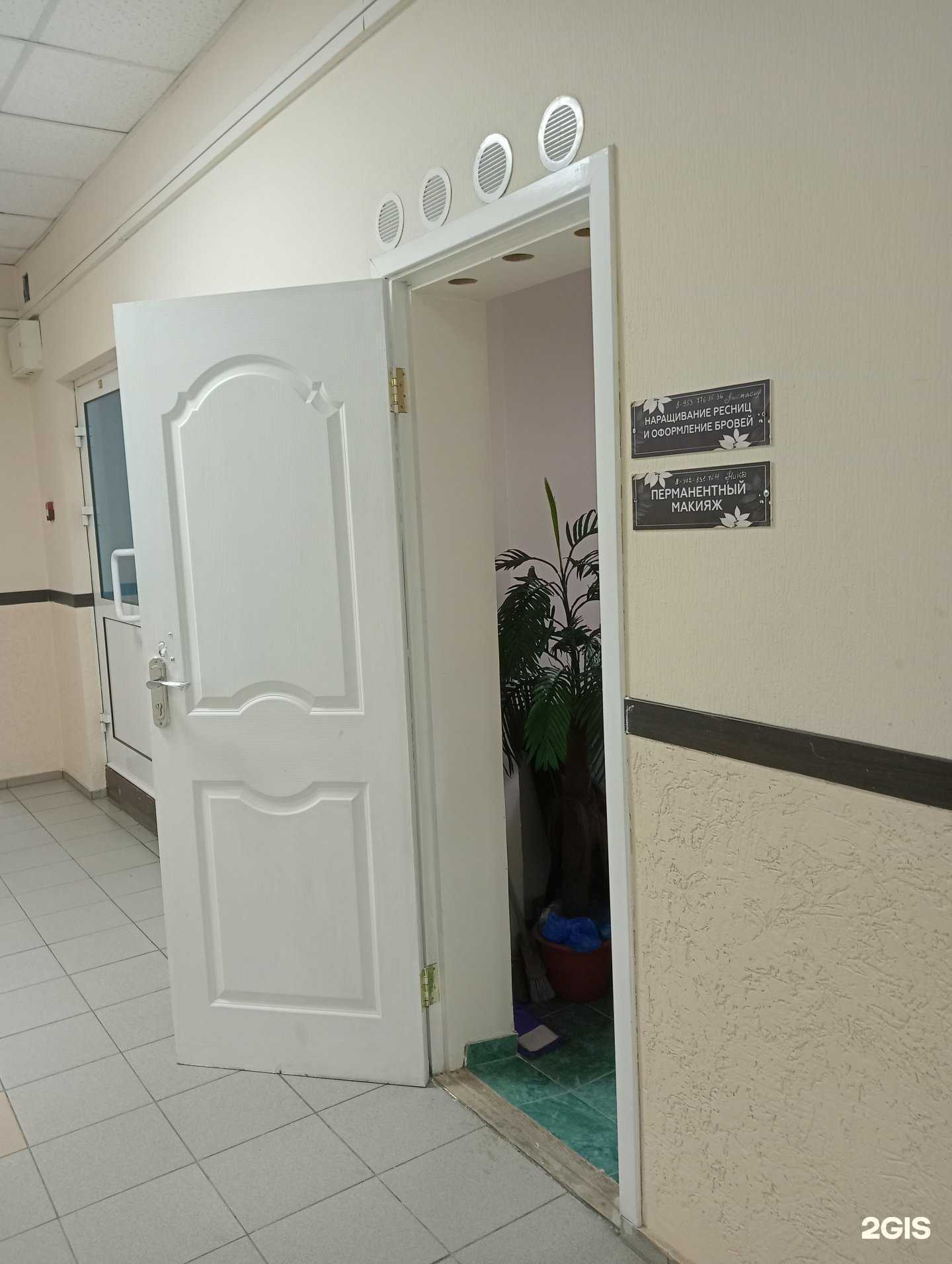 Отзывы на компанию Студия наращивания ресниц и перманентного макияжа в Новосибирске c фото