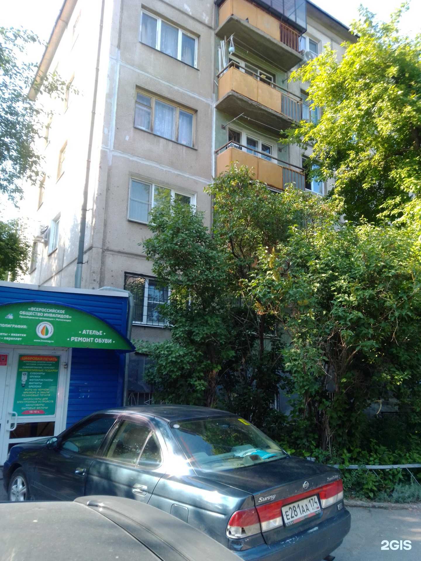 Отзывы на компанию Магнитогорская промышленная компания в г. Магнитогорск c фото