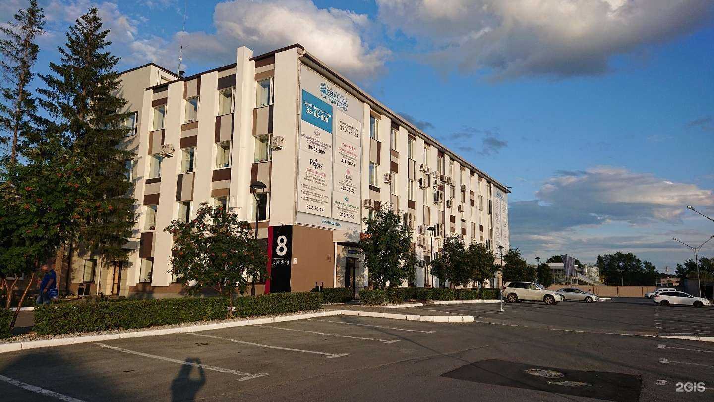 Отзывы на компанию Сантермо в Екатеринбурге c фото - фотография 2 из 2