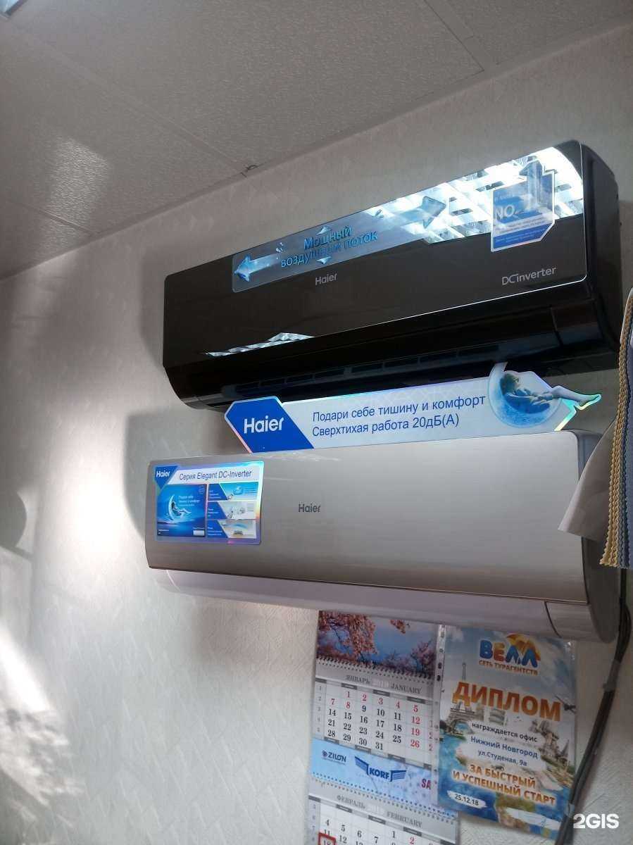 Отзывы на компанию Вип-комфорт в Нижнем Новгороде c фото