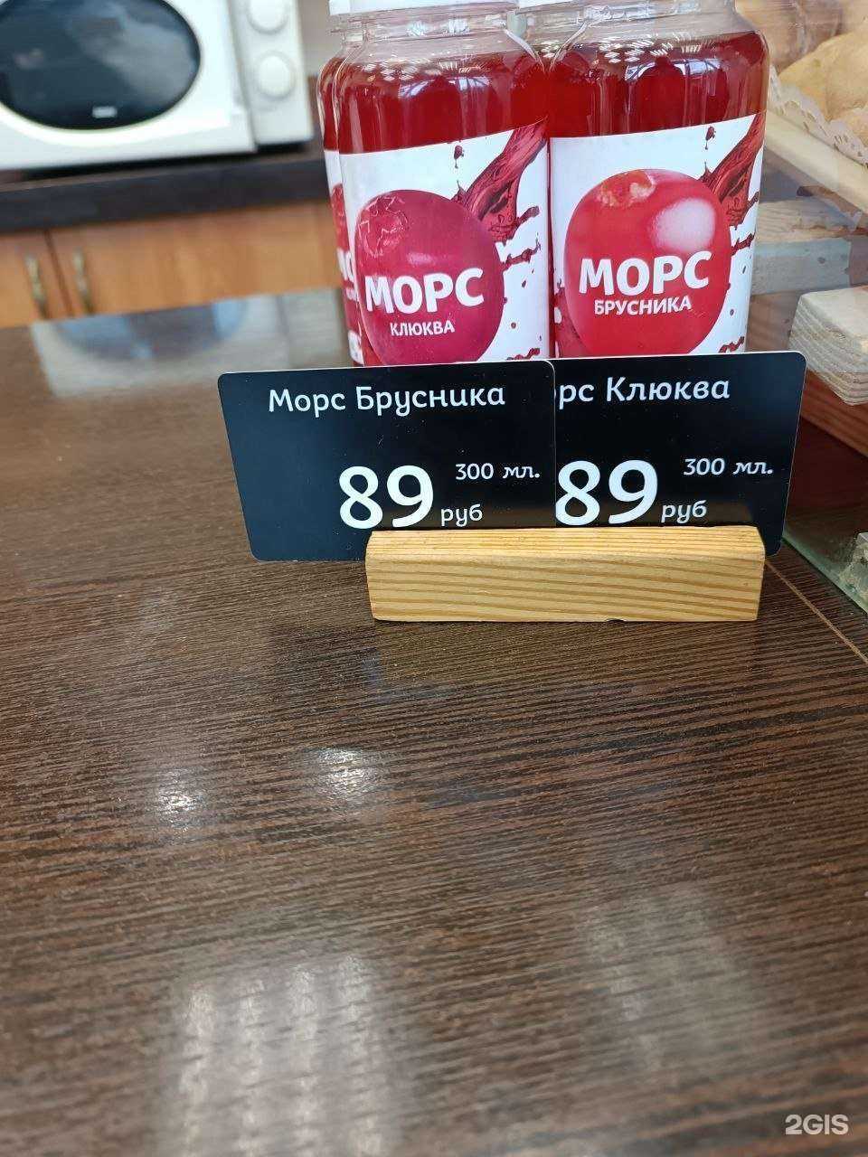 Отзывы на компанию Хлебница в г. Пермь c фото