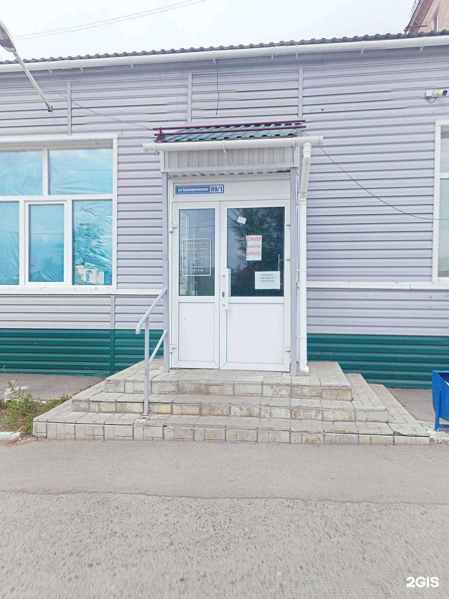 Отзывы на компанию Магазин в Кургане c фото