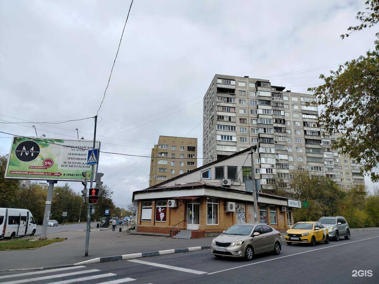 Отзывы на компанию Сибирский Бегемот в Жуковском c фото - фотография 2 из 2