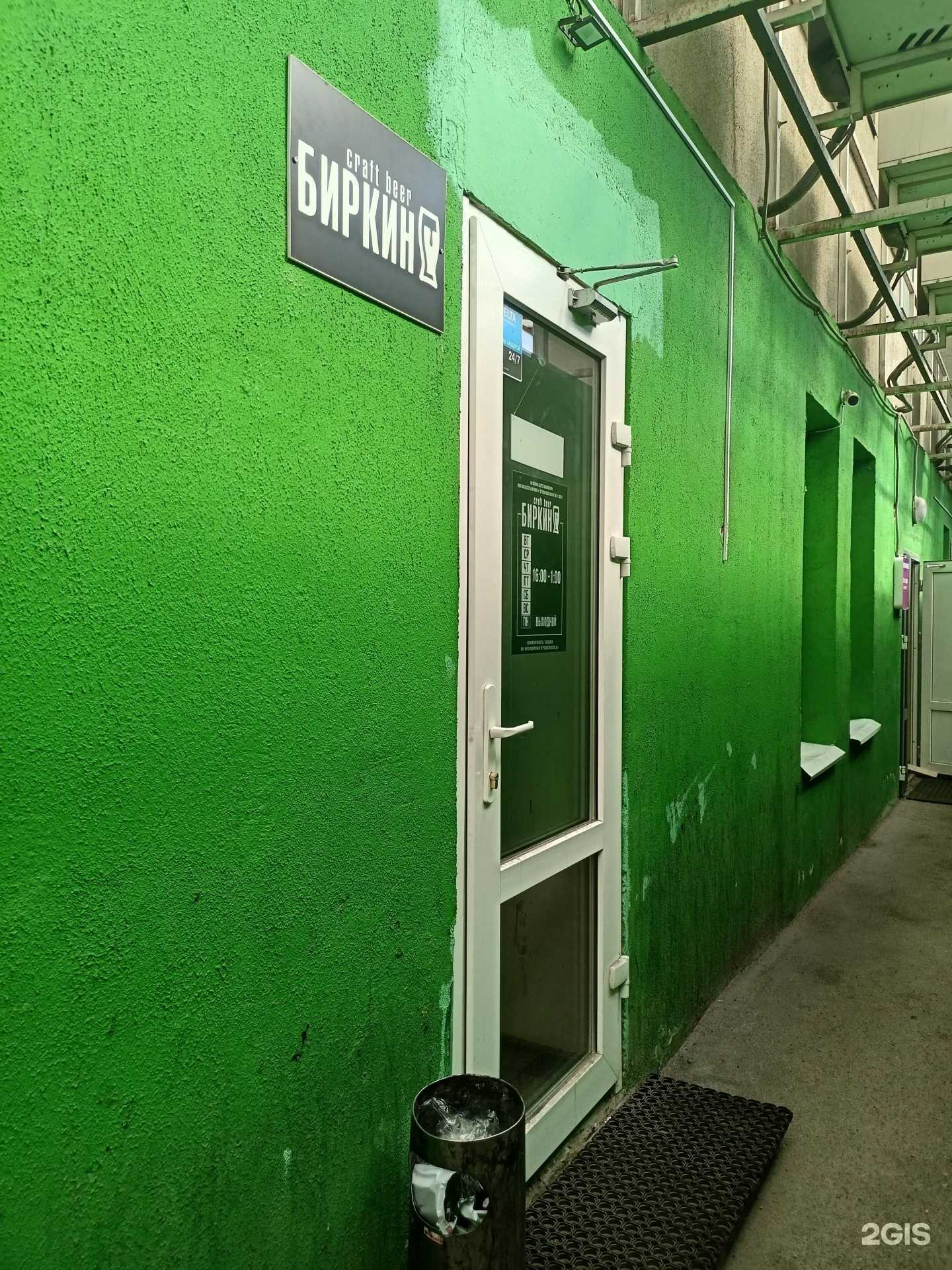 Отзывы на компанию Биркин в г. Балашиха c фото