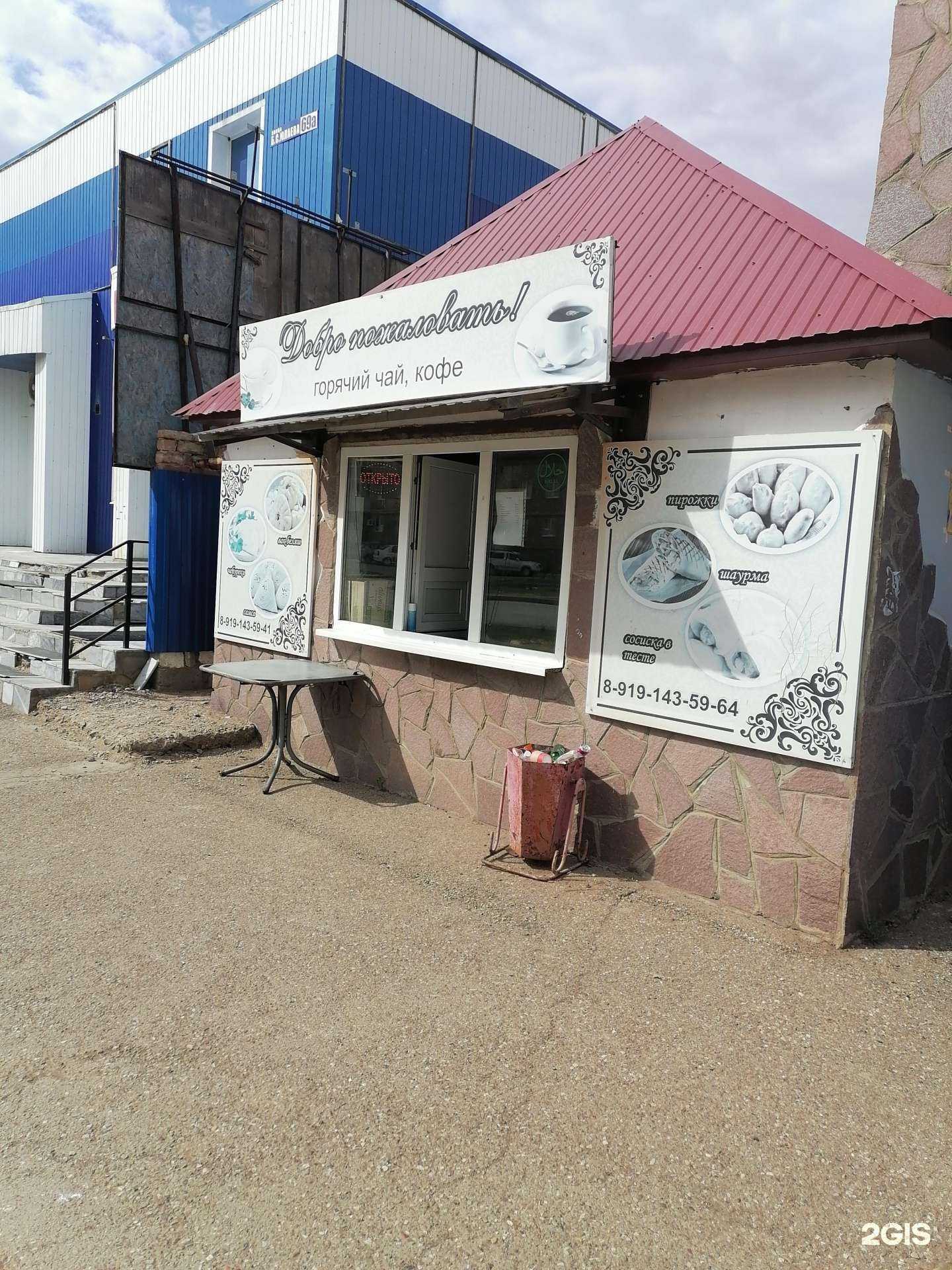 Отзывы на компанию Киоск фастфуда в Салавате c фото