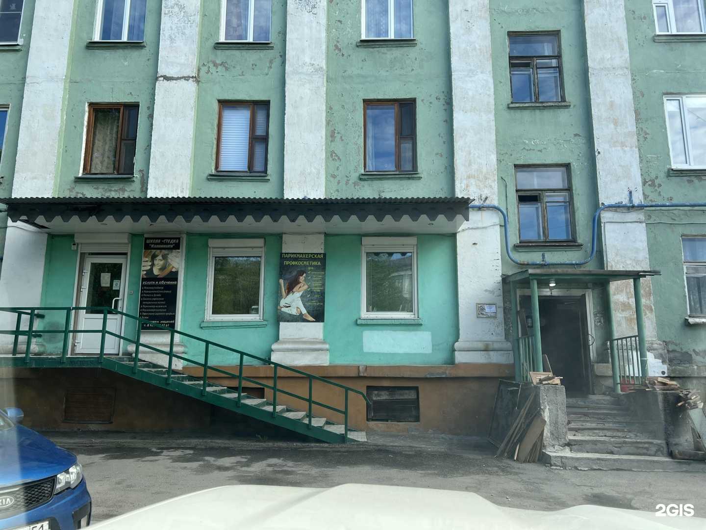 Отзывы на компанию Радуга в Мурманске c фото - фотография 2 из 2