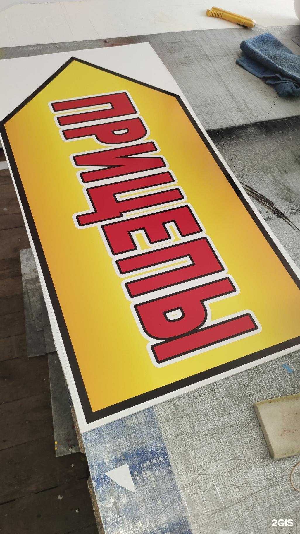 Отзывы на компанию Фламинго в г. Омск c фото