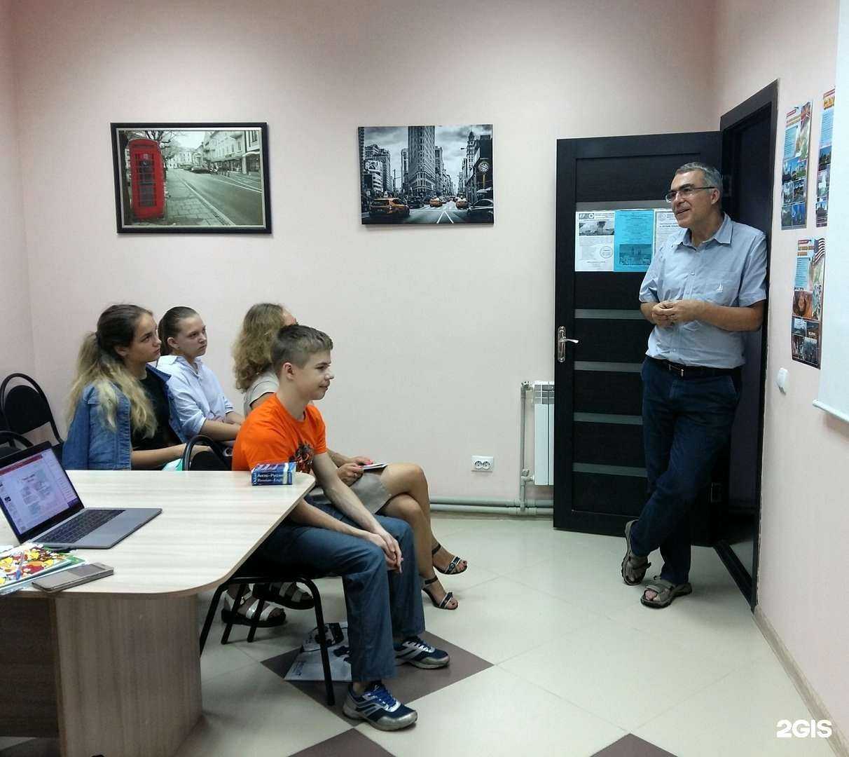 Отзывы на компанию Education Курск в Курске c фото