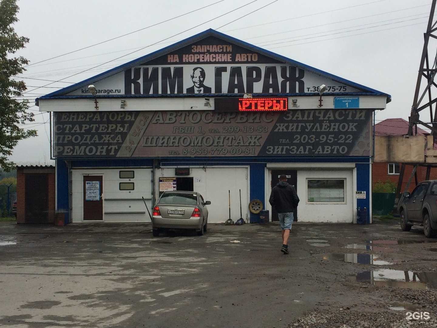 Отзывы на компанию Автоклуб в г. Новосибирск c фото