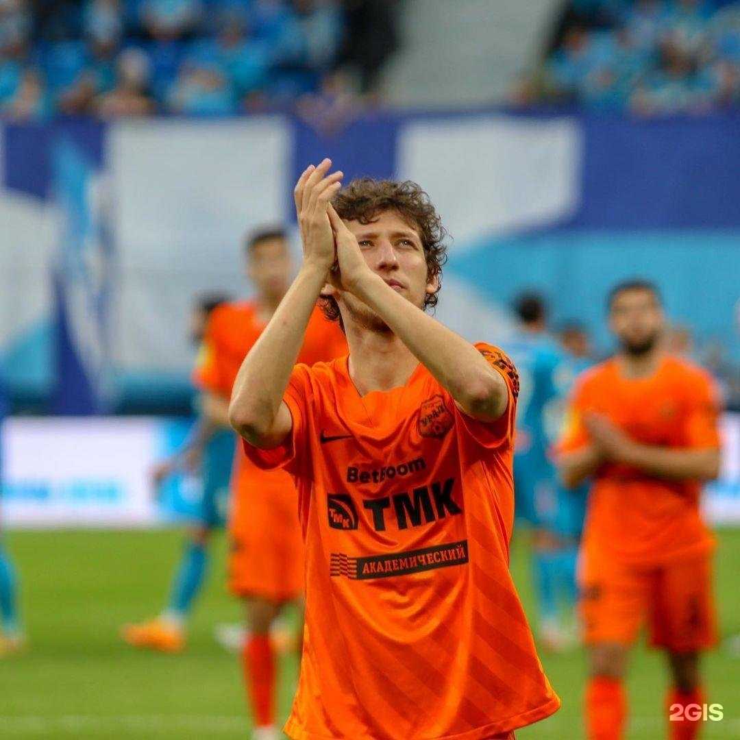 Отзывы на компанию Урал в г. Екатеринбург c фото